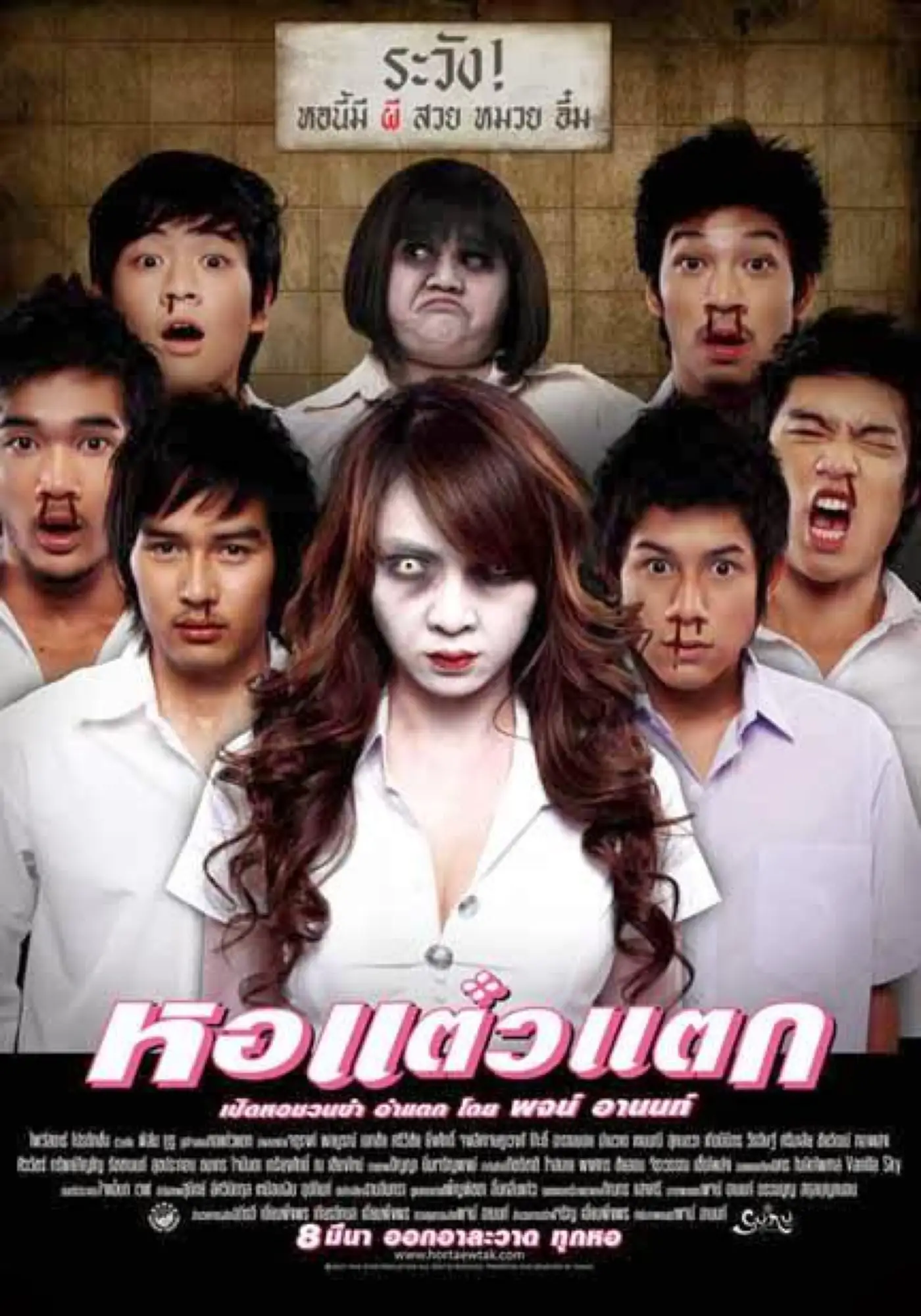 Netflix泰国搞笑电影5：《顽皮鬼》（图片来源：豆瓣）