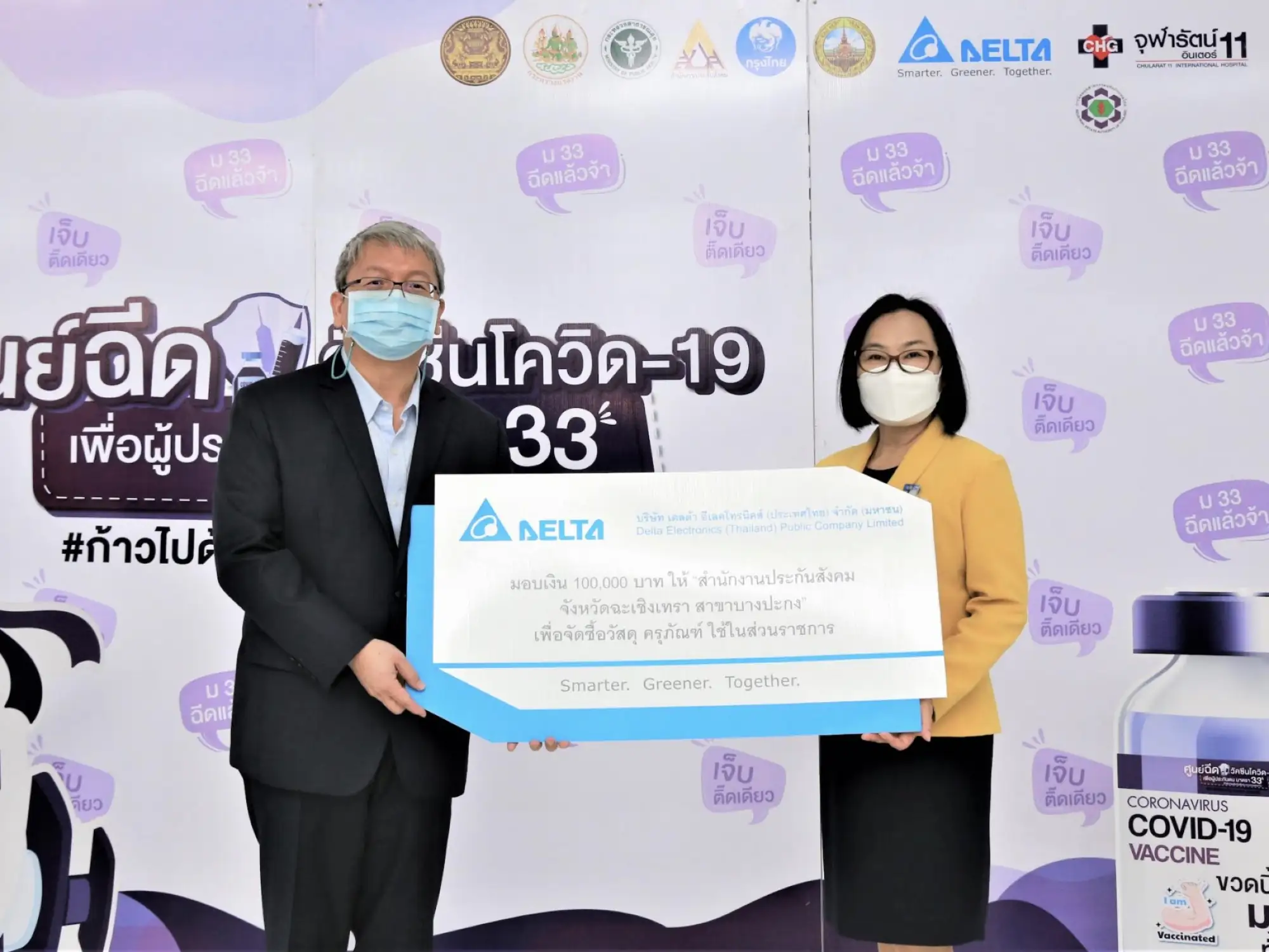 泰達電總裁張財星(Jackie Chang)代表公司捐贈10萬泰銖抗疫（來源：泰達電）