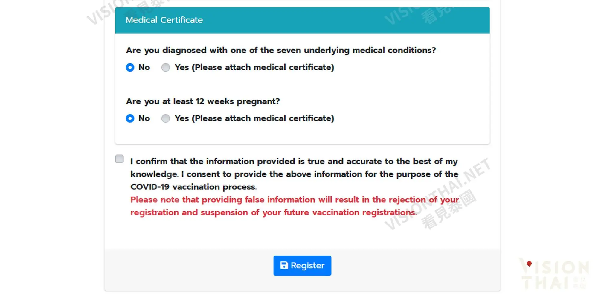 在泰外國人疫苗預約接種登記流程三：上傳醫生證明