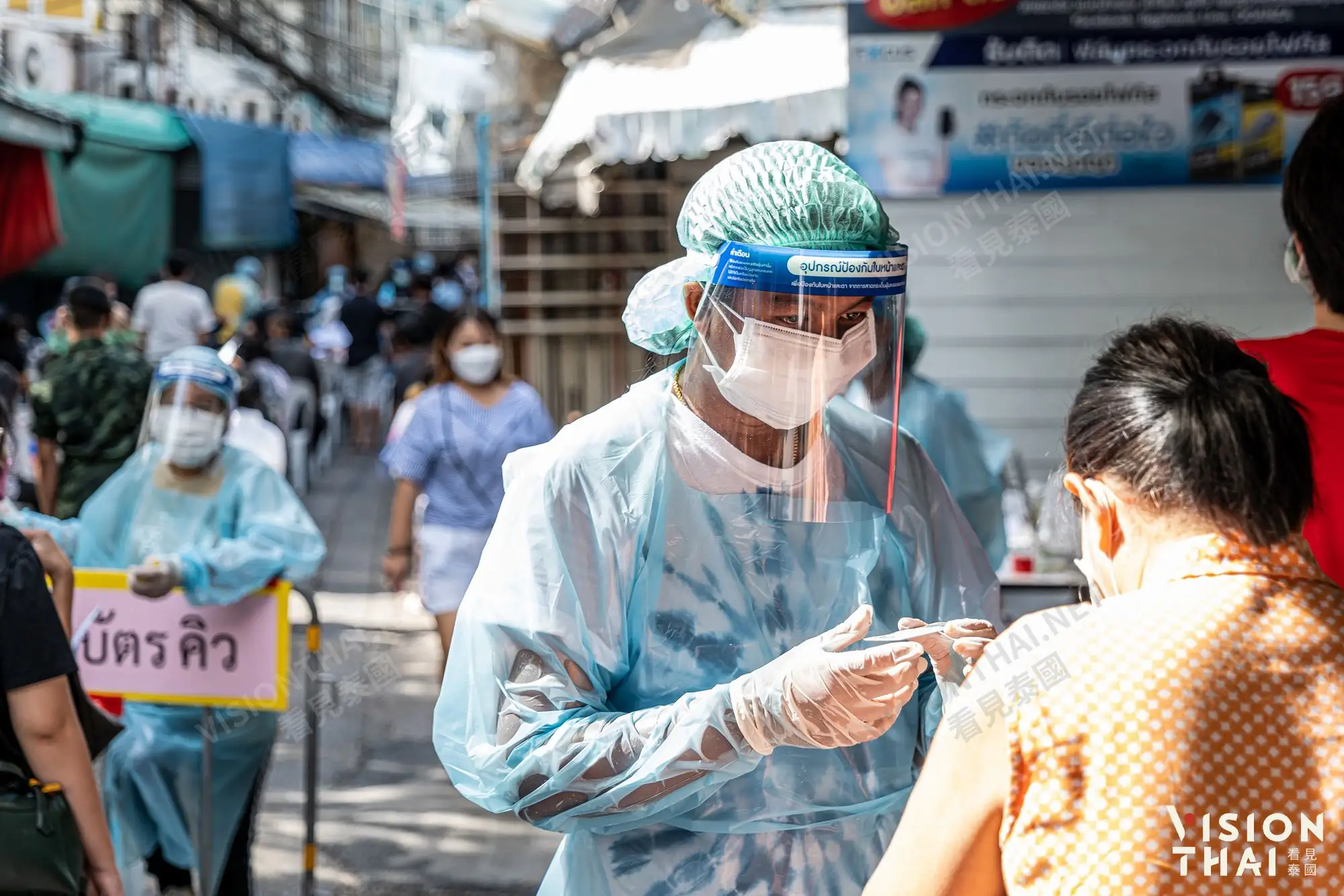 在泰外國人疫苗預約接種登記攻略：申請流程、必備文件及須知(圖片來源：VISION THAI看見泰國)