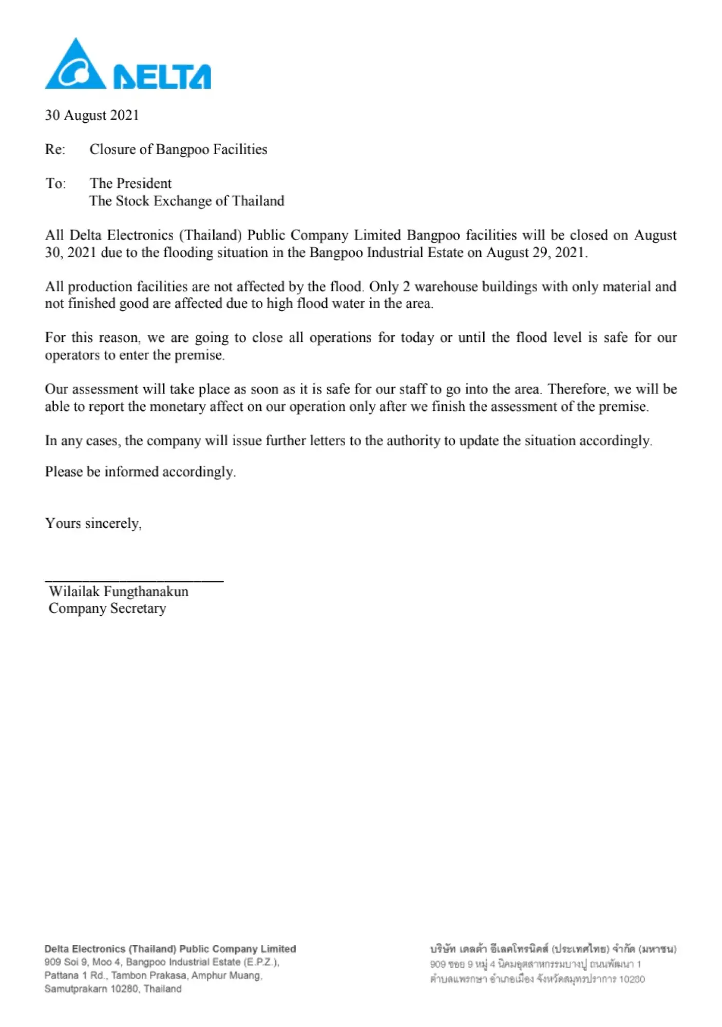 泰國挽蒲工業區水災 泰達電暫停工官方聲明