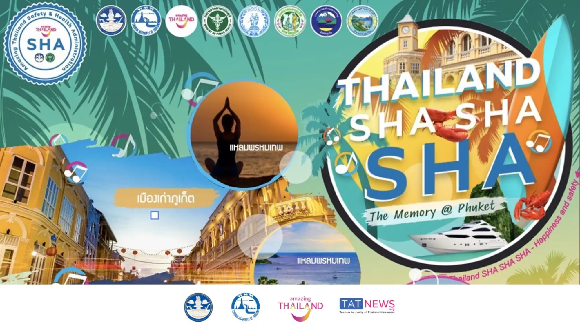 「泰国 SHA SHA SHA回忆中的安达曼」活动即日起展开(来源：泰旅局）