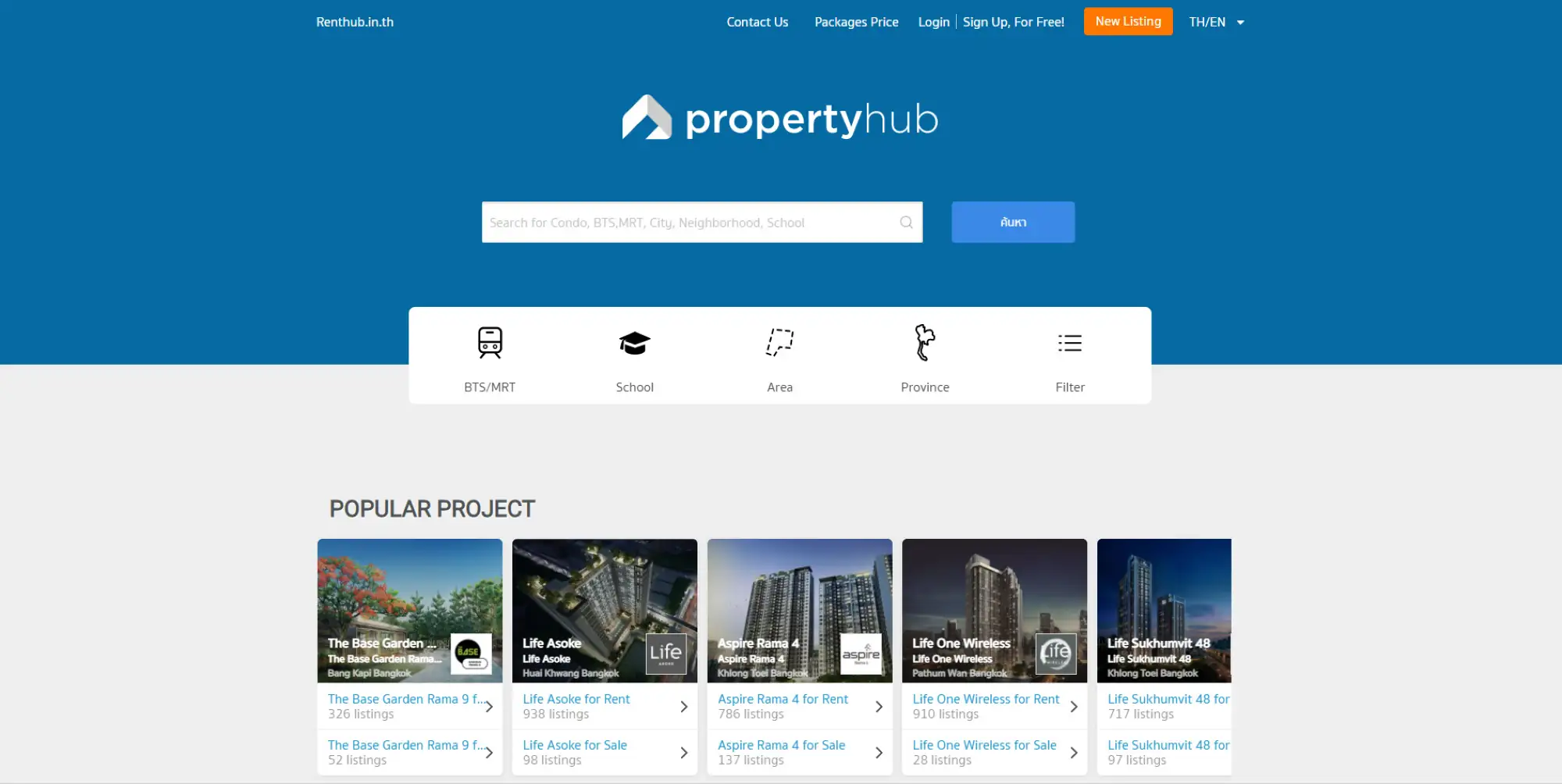 泰國租屋網站Propertyhub