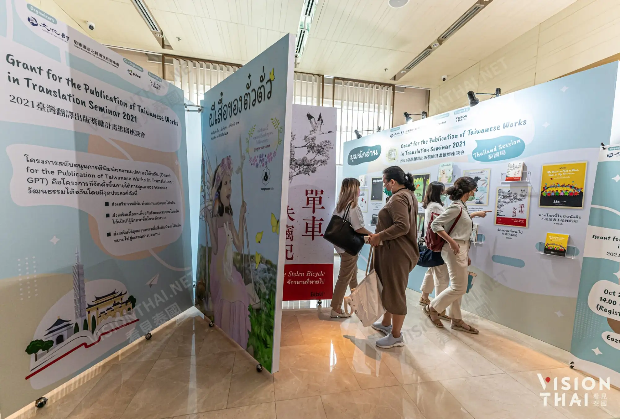 活動現場以巨型立體書、閱讀牆打造互動體驗（來源：看見泰國）