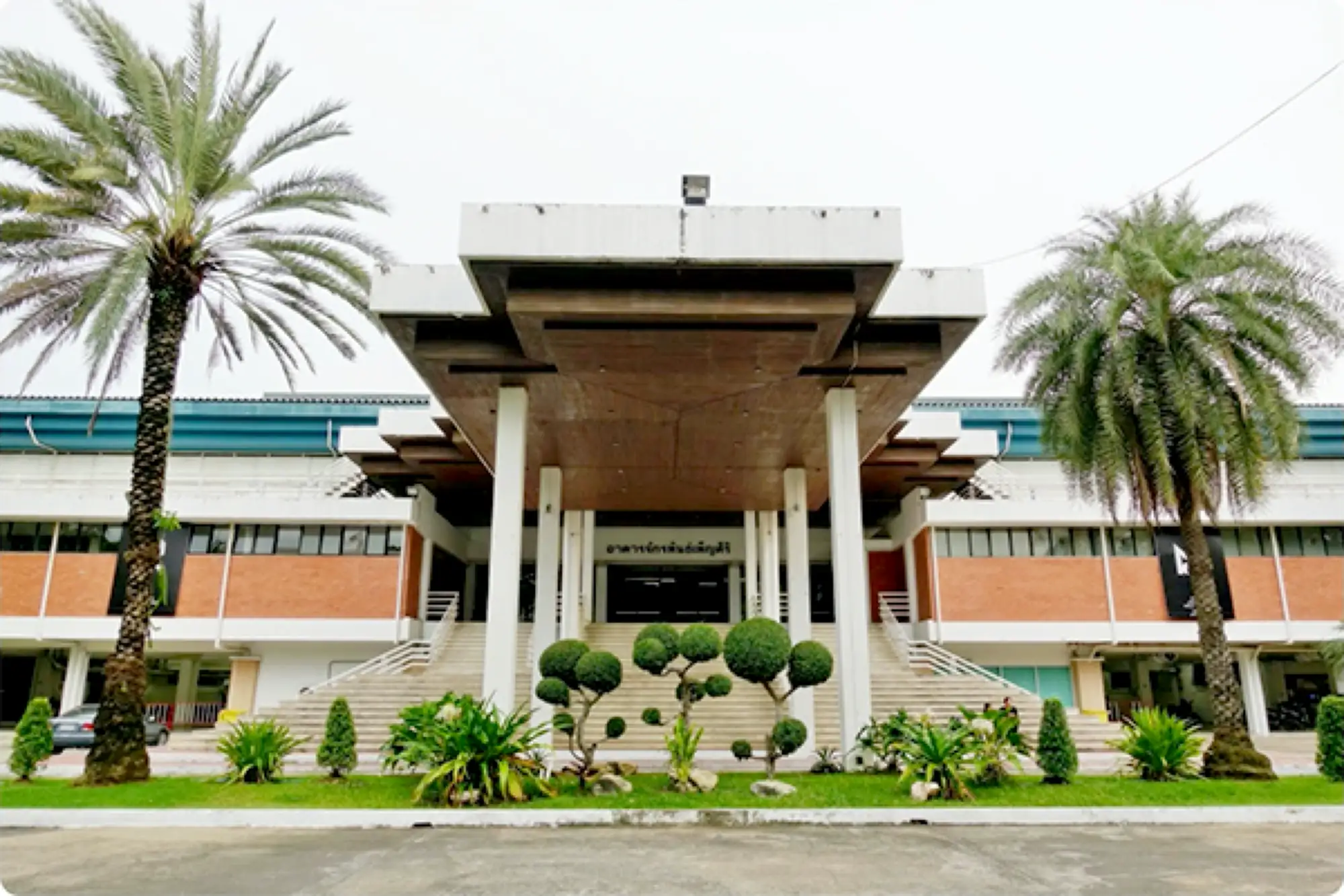 泰國農業大學是泰國的第一所農業高等國立教育學院（圖片來源：學校官網）