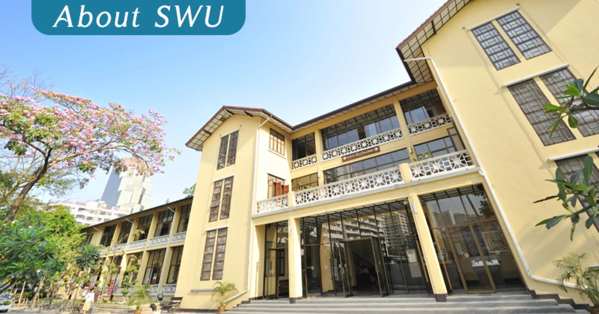 诗纳卡宁威洛大学(มหาวิทยาลัยศรีนครินทรวิโรฒ,Srinakharinwirot University)成立于1949年（图片来源：官网）