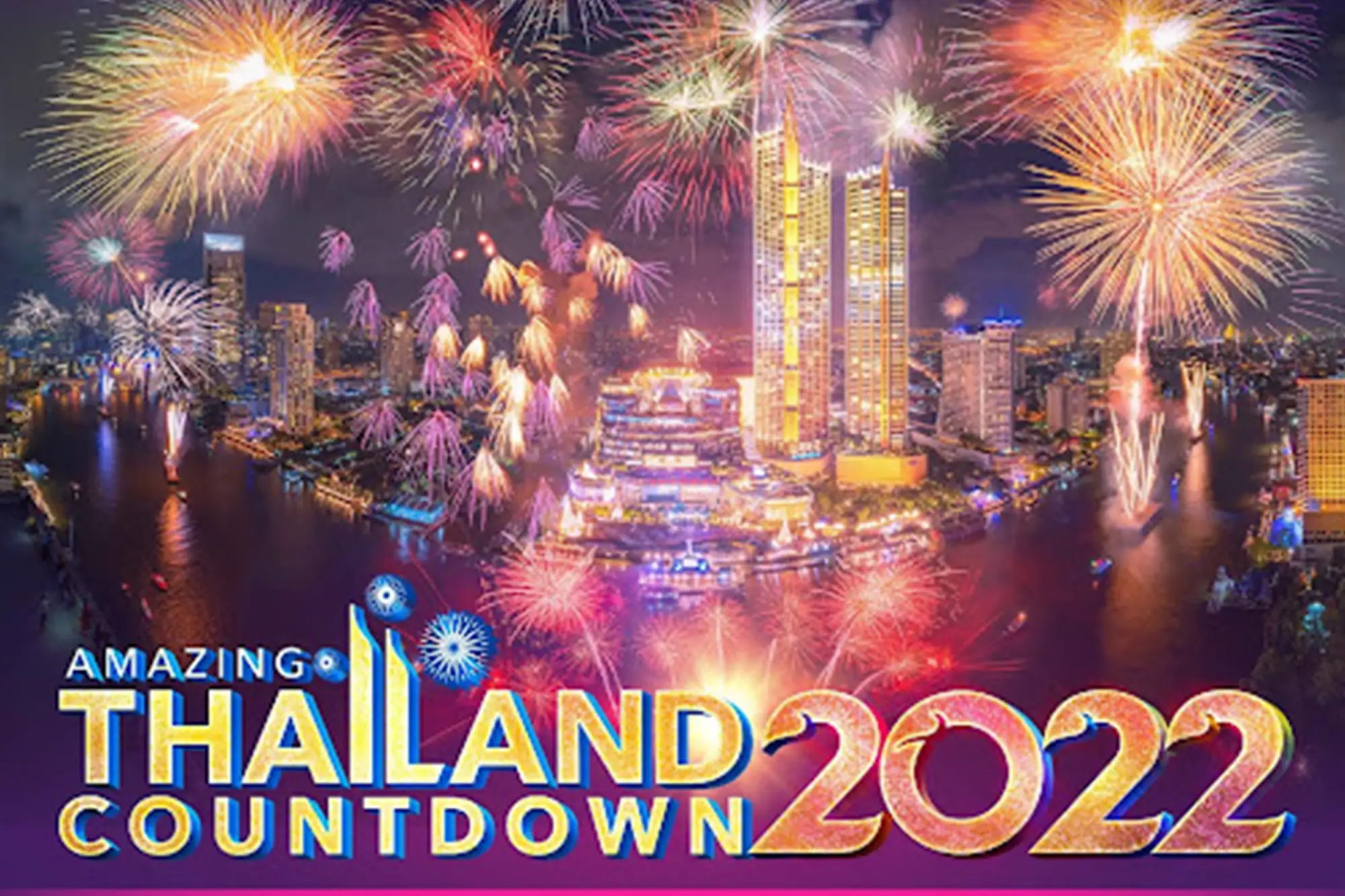 2022曼谷跨年｜暹羅天地ICONSIAM攜手泰旅局 煙火秀、購物優惠迎新年
