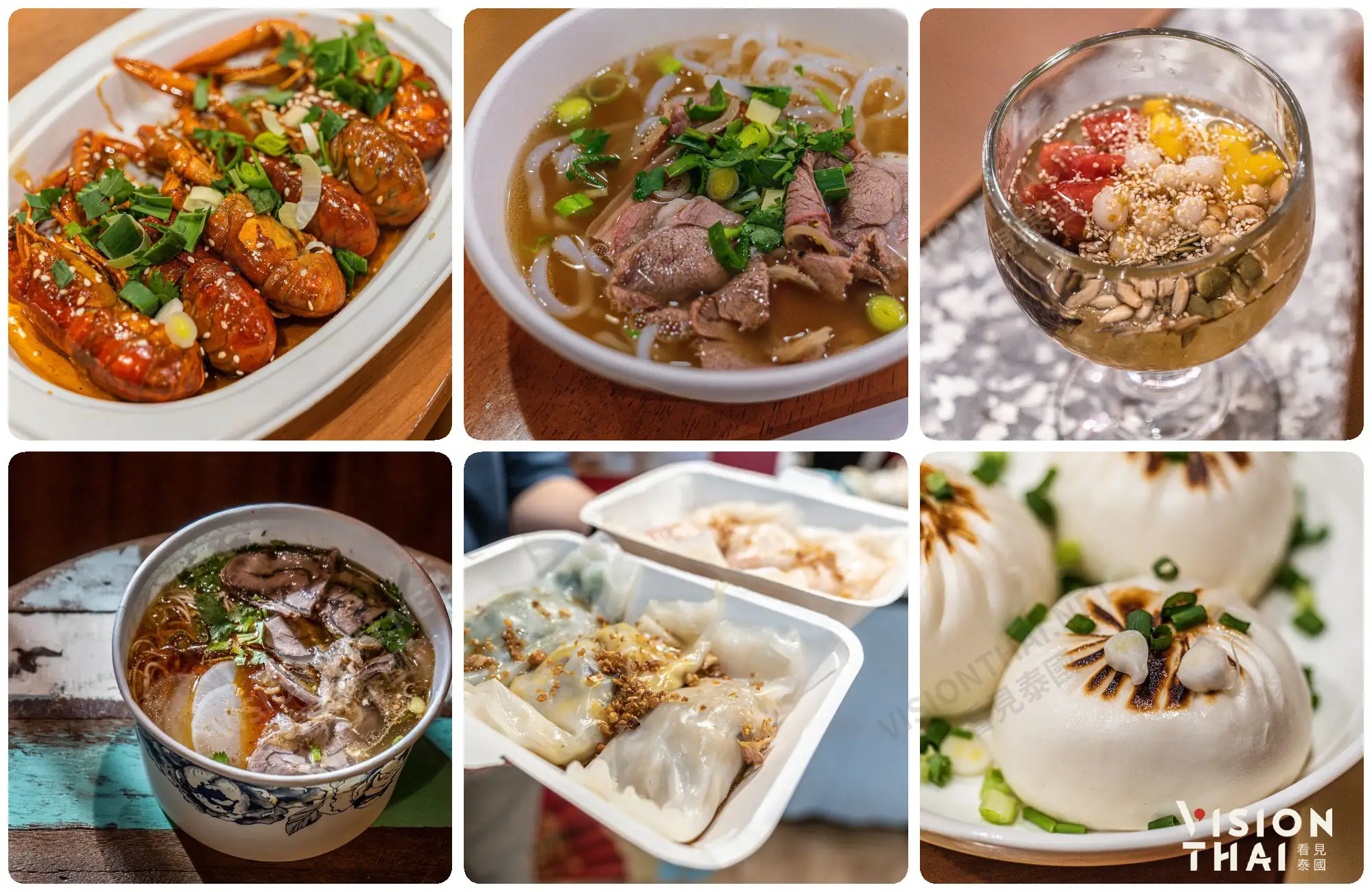 春節期間，暹羅樂城規劃了“幸福中餐廳”，匯聚各式各樣的中式小吃（VISION THAI 看見泰國）