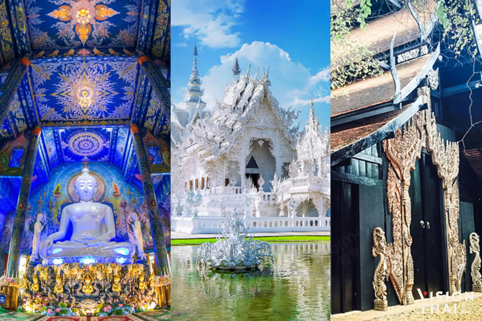 三大清萊景點：白廟、黑廟、藍廟，真正的寺廟只有一座？（圖片整理自網路）