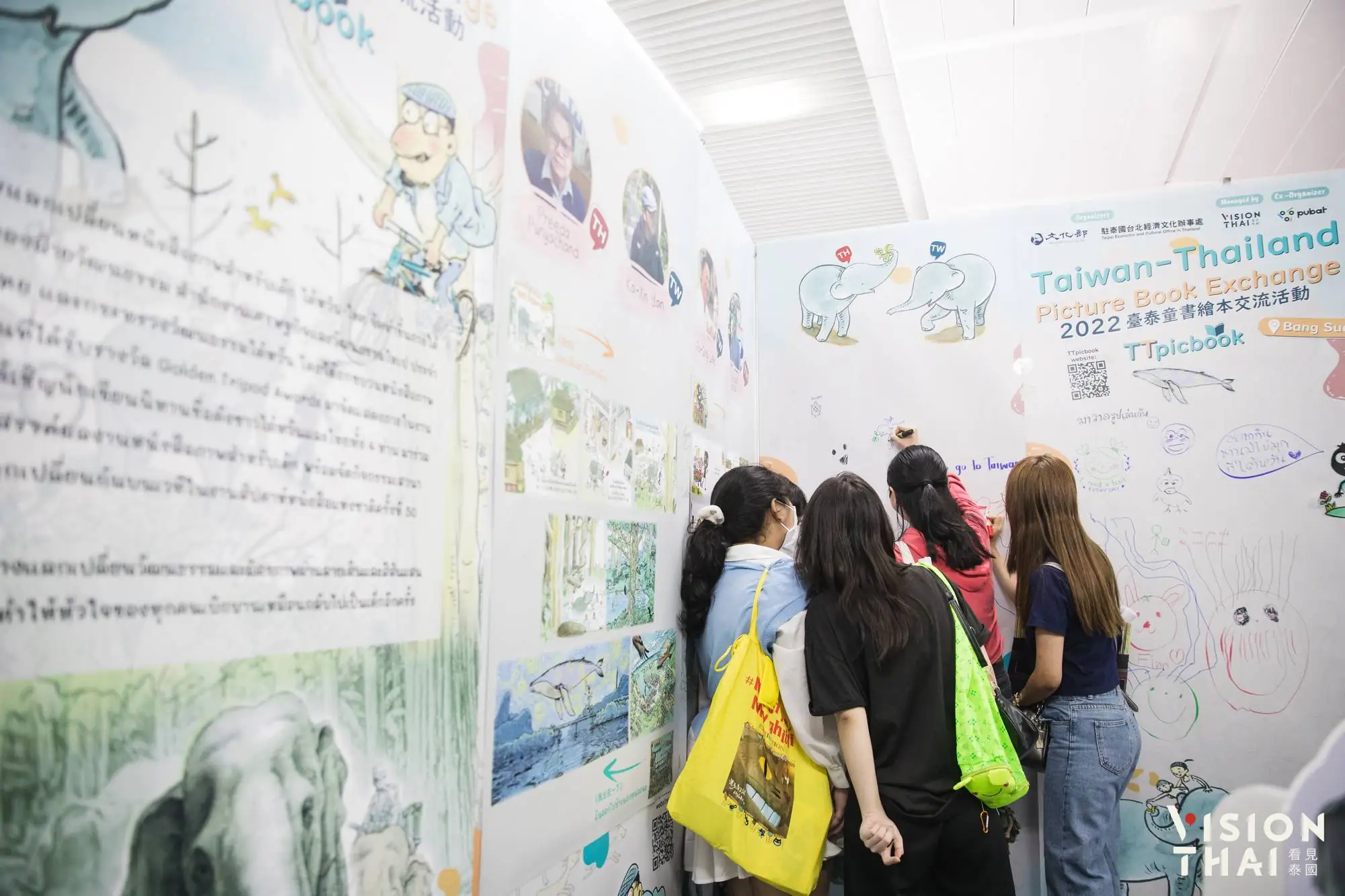 展出臺泰共創作品與精選臺灣繪本，並在攤位陳設互動牆讓民眾揮灑創意。