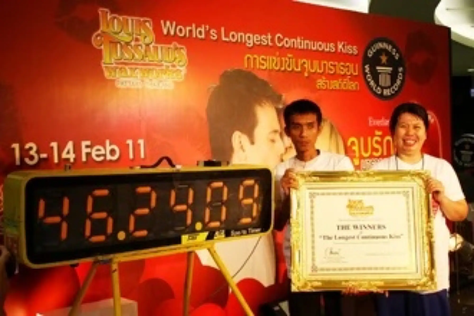 泰夫妇接吻46小时破吉尼斯世界纪录（图片来源：mgronline）