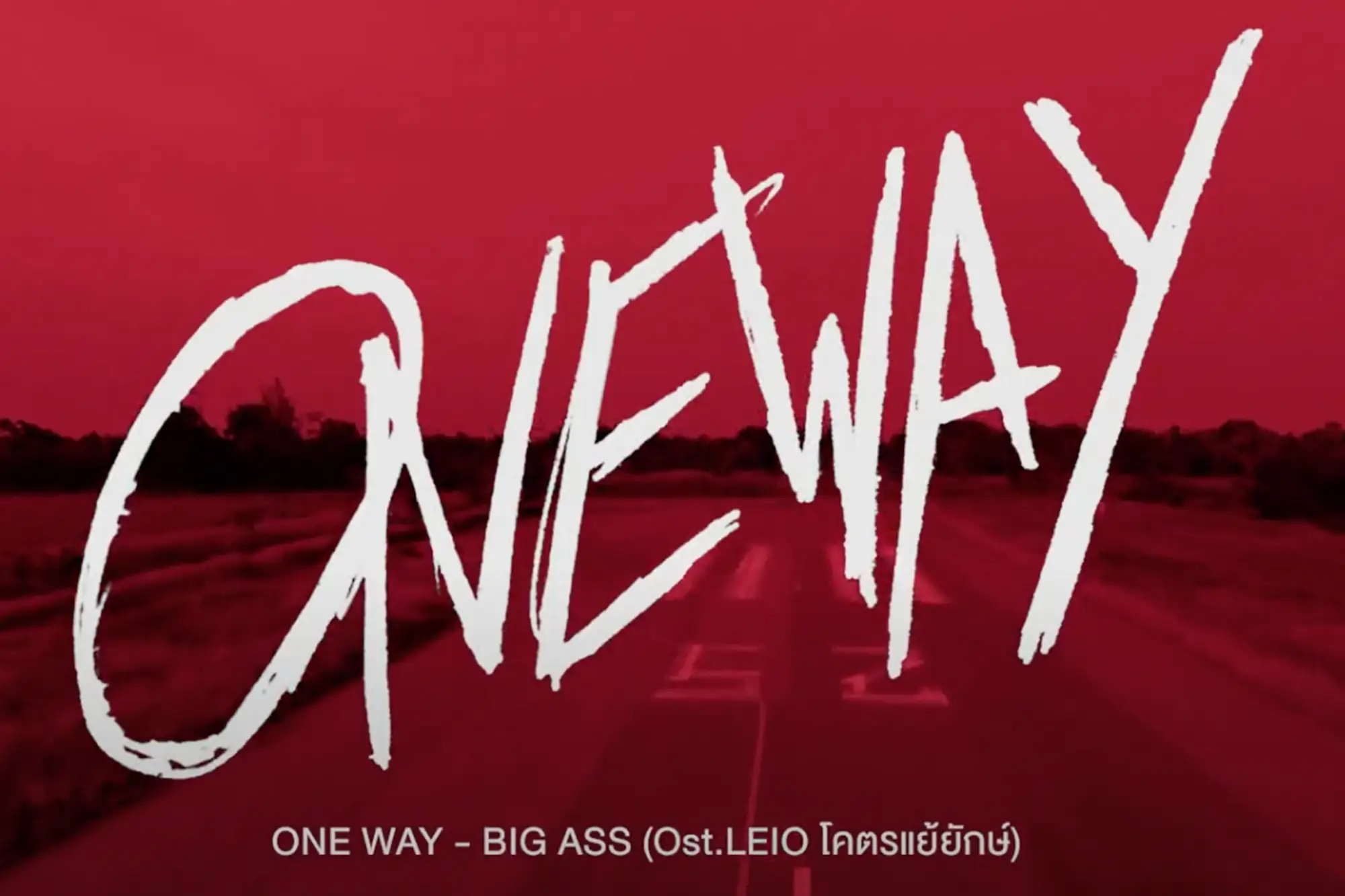 泰國搖滾天團Big Ass為電影《超級蜥蜴王》獻唱（圖片來源：主題曲《One Way》MV）