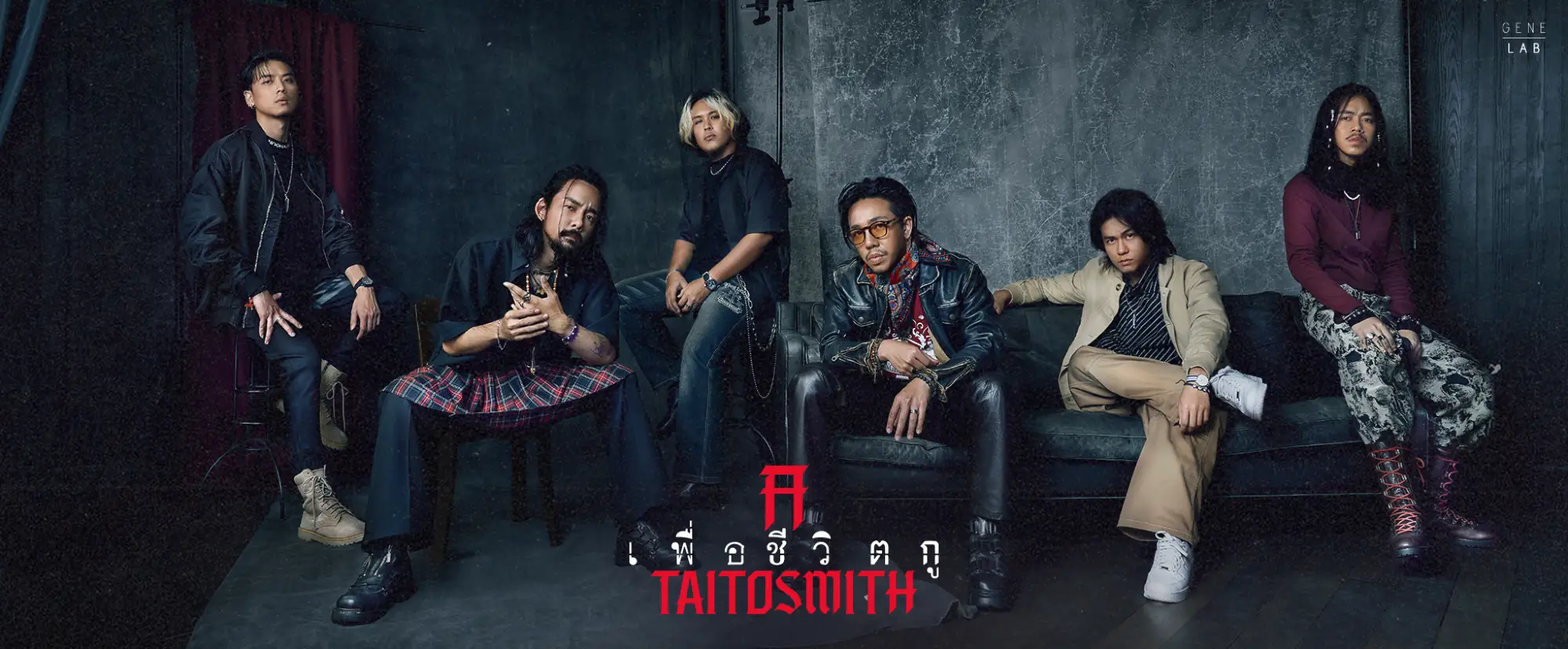 泰國樂團TaitosmitH由6位成員組合而成（圖片來源：官方臉書粉絲專頁）