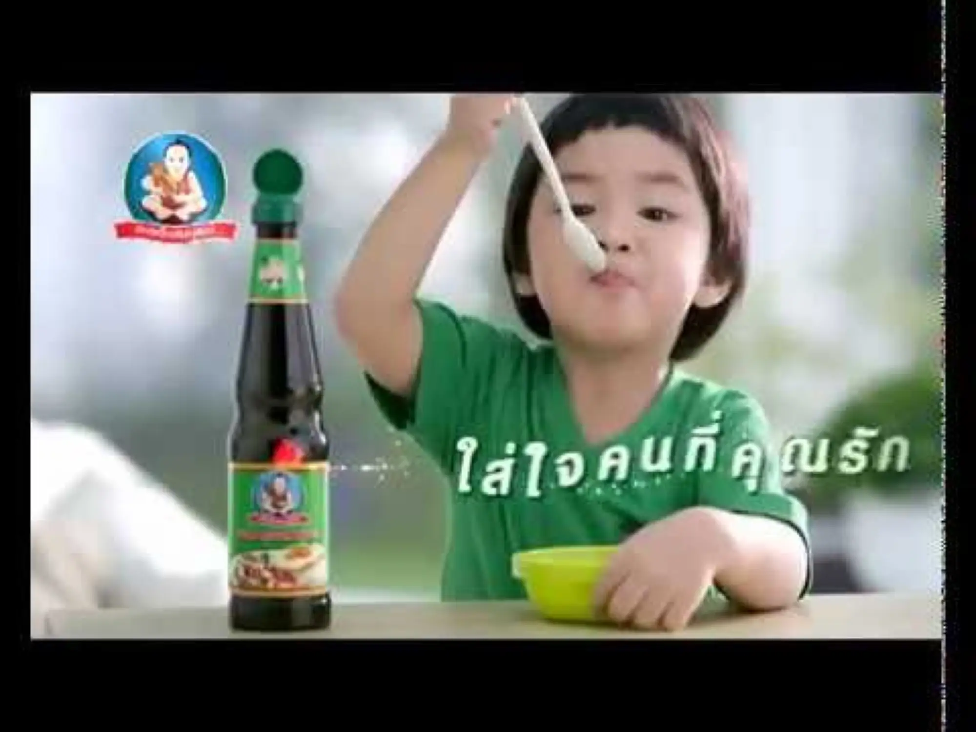泰国广告里的绿盖酱（图片来源：Kapook）
