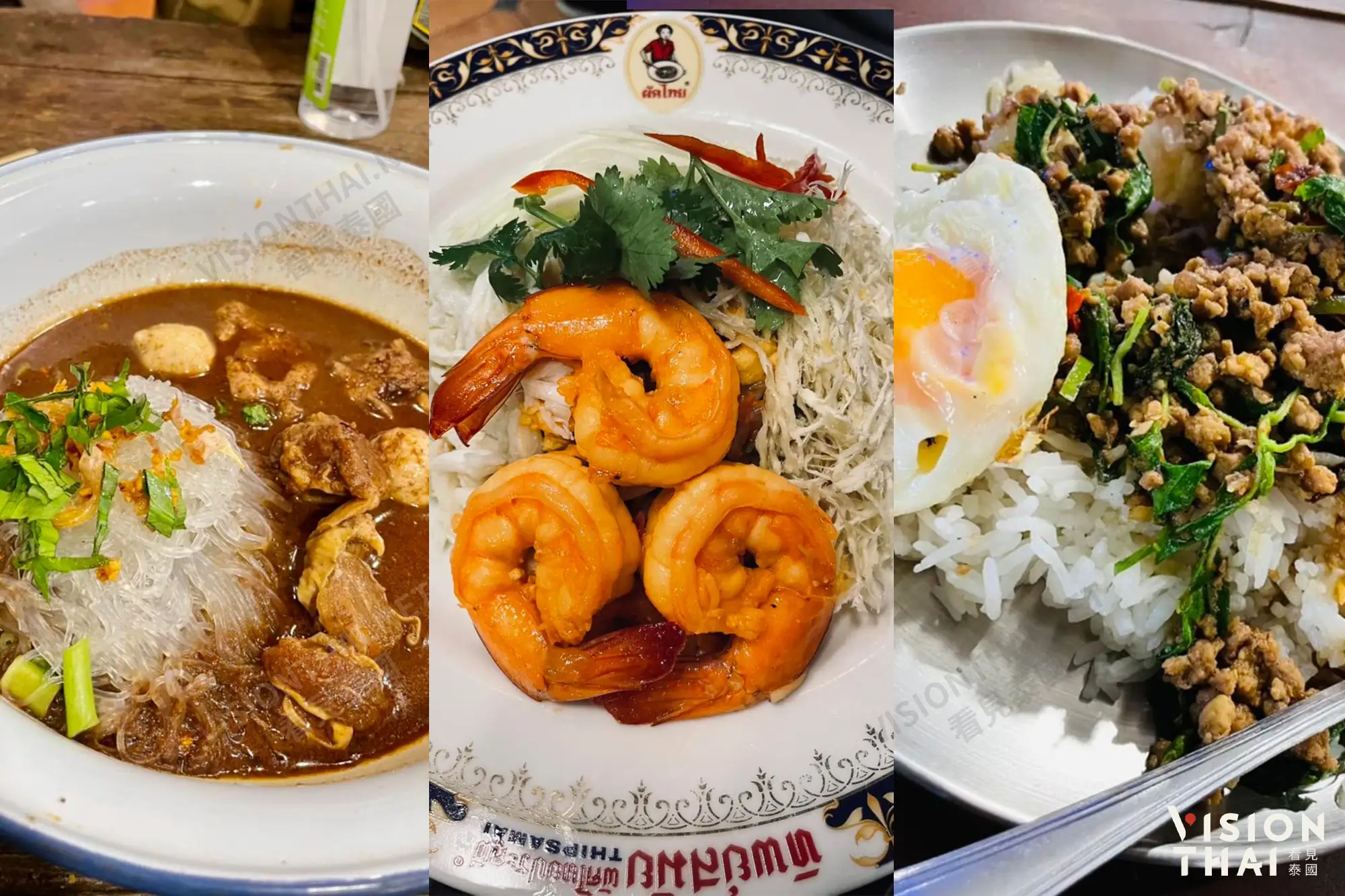 跟著吳慷仁、邵雨薇吃邊泰國美食（圖片來源：官方臉書）