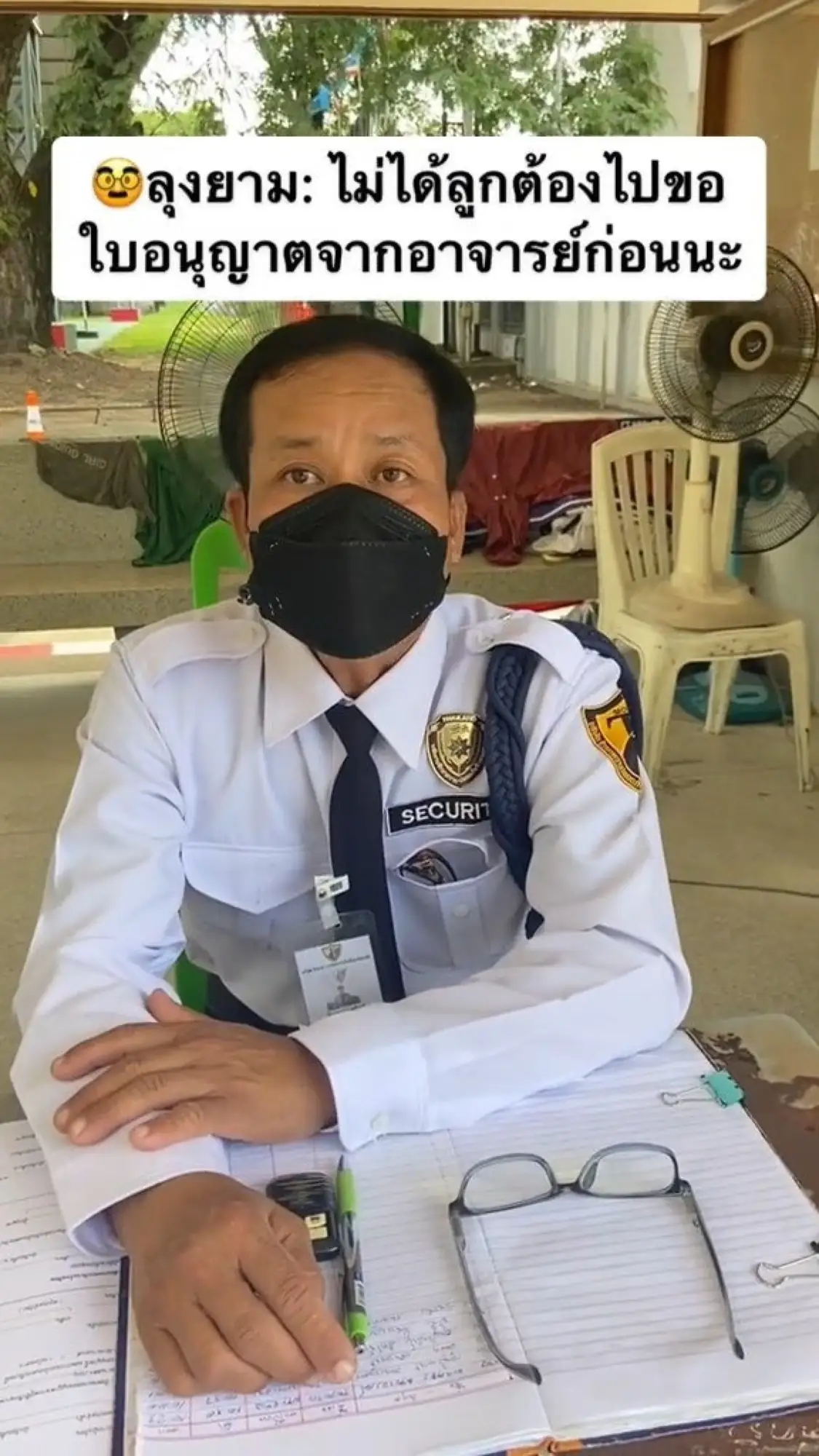 泰國美女老師長得太年輕，竟被保安攔下！（圖片來源：滬江泰語）
