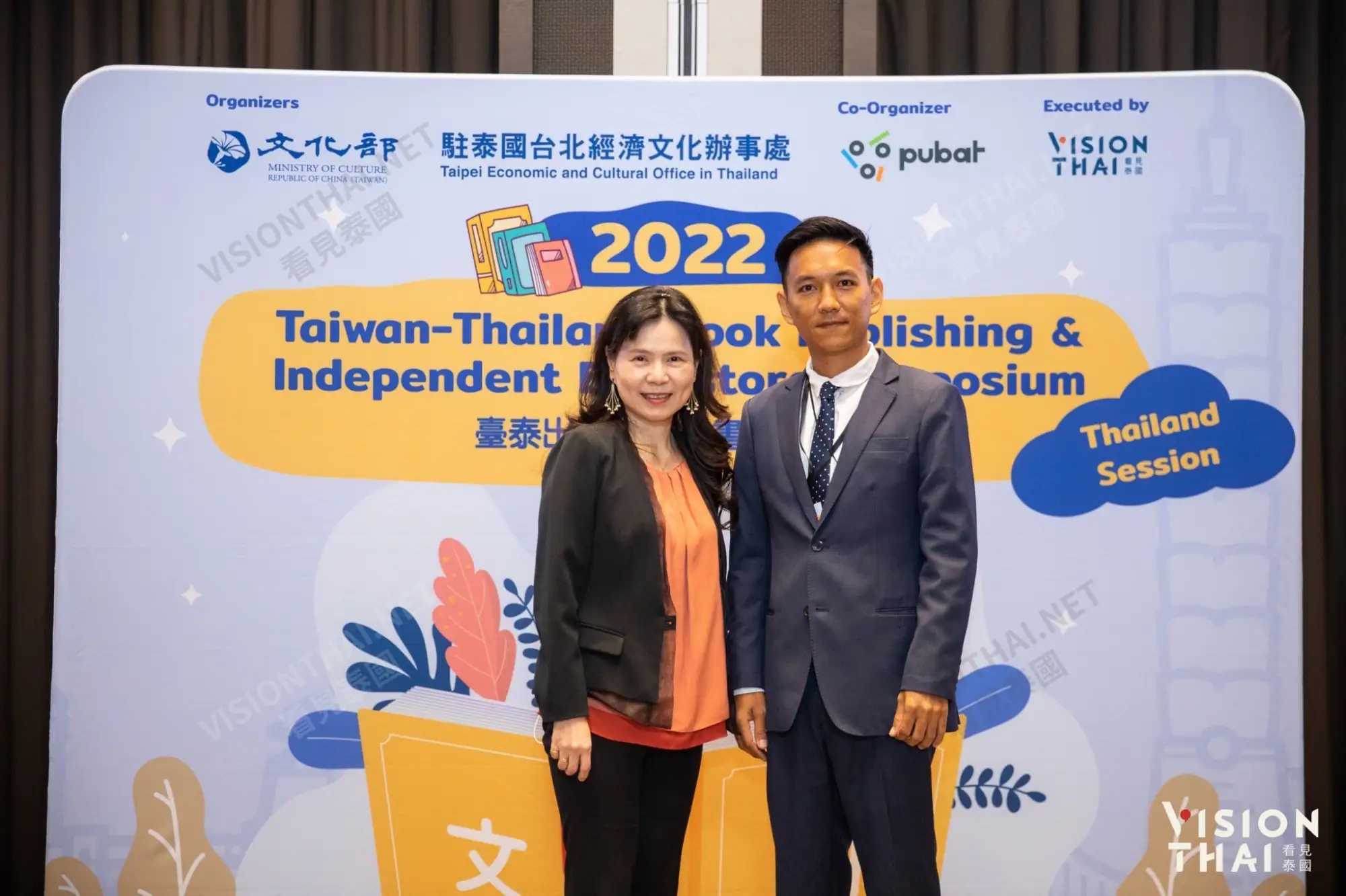 臺泰出版與獨立書店座談會(Taiwan-Thailand Book Publishing & Independent Bookstore Symposium)於今(2022)年11月23日在曼谷圓滿落幕。