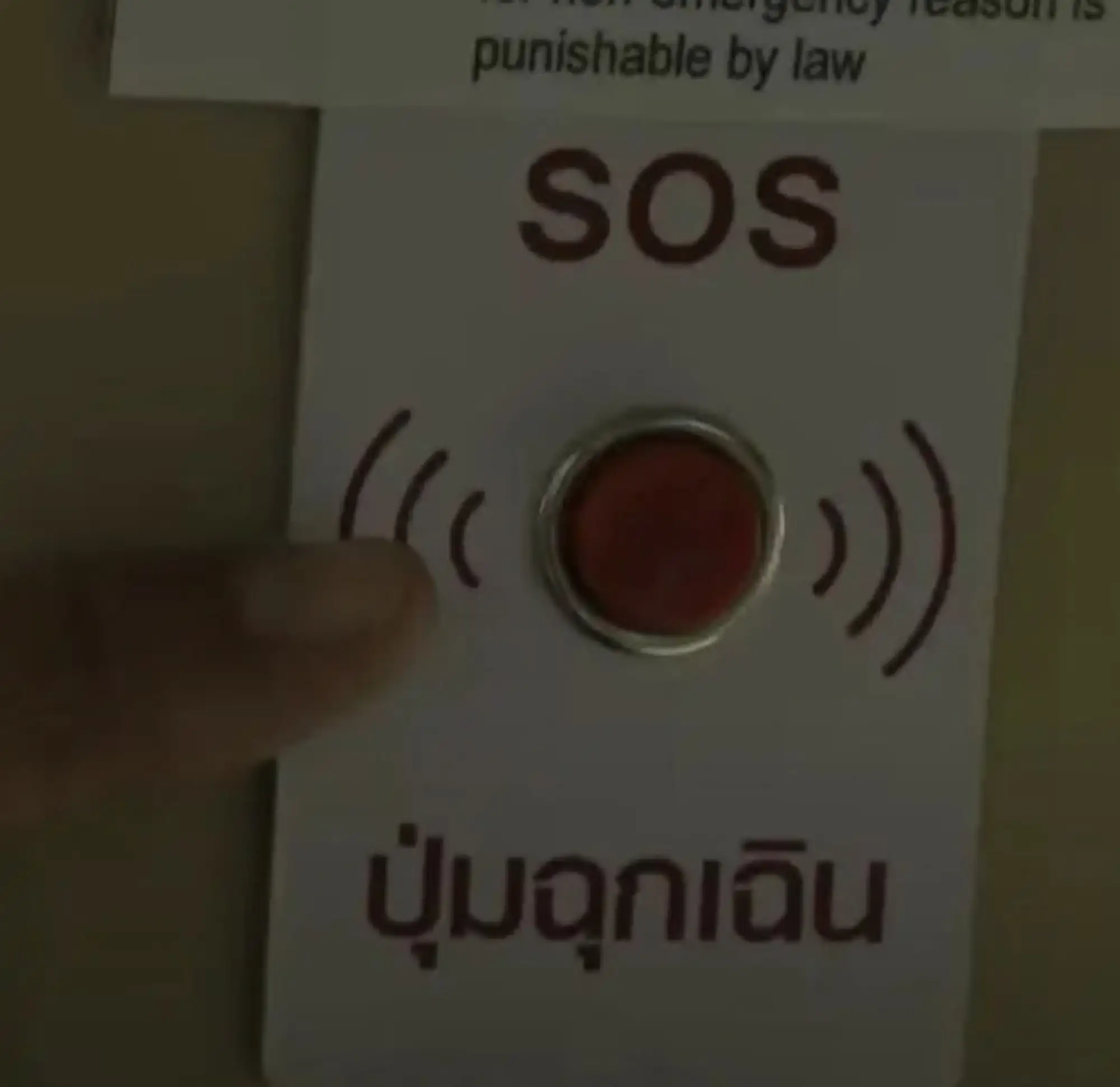 泰国出租车乘客紧急按钮（图片来源“沪江泰语）