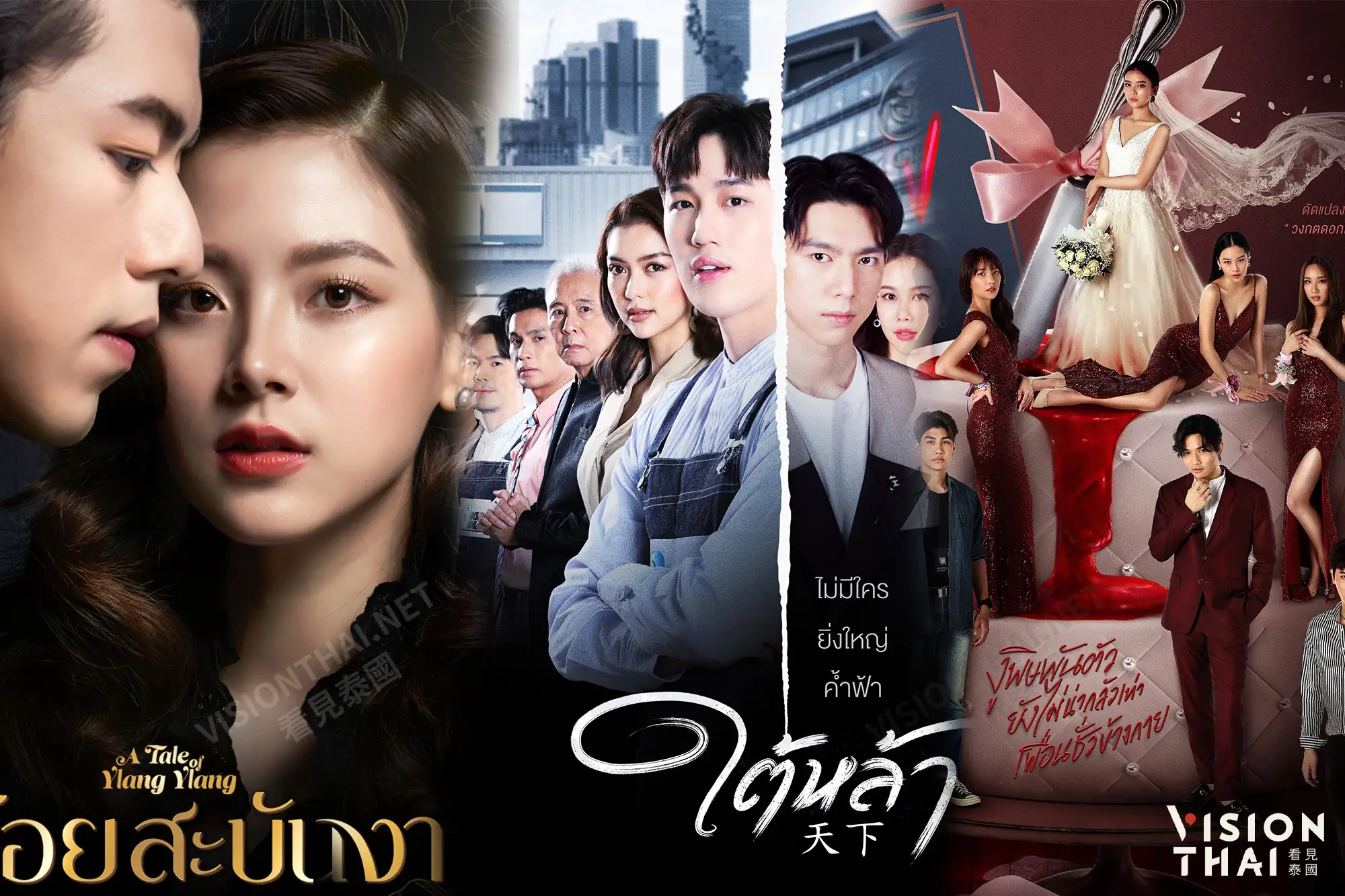 2022年泰國人搜索最多的十部電視劇（Vision Thai 看見泰國）