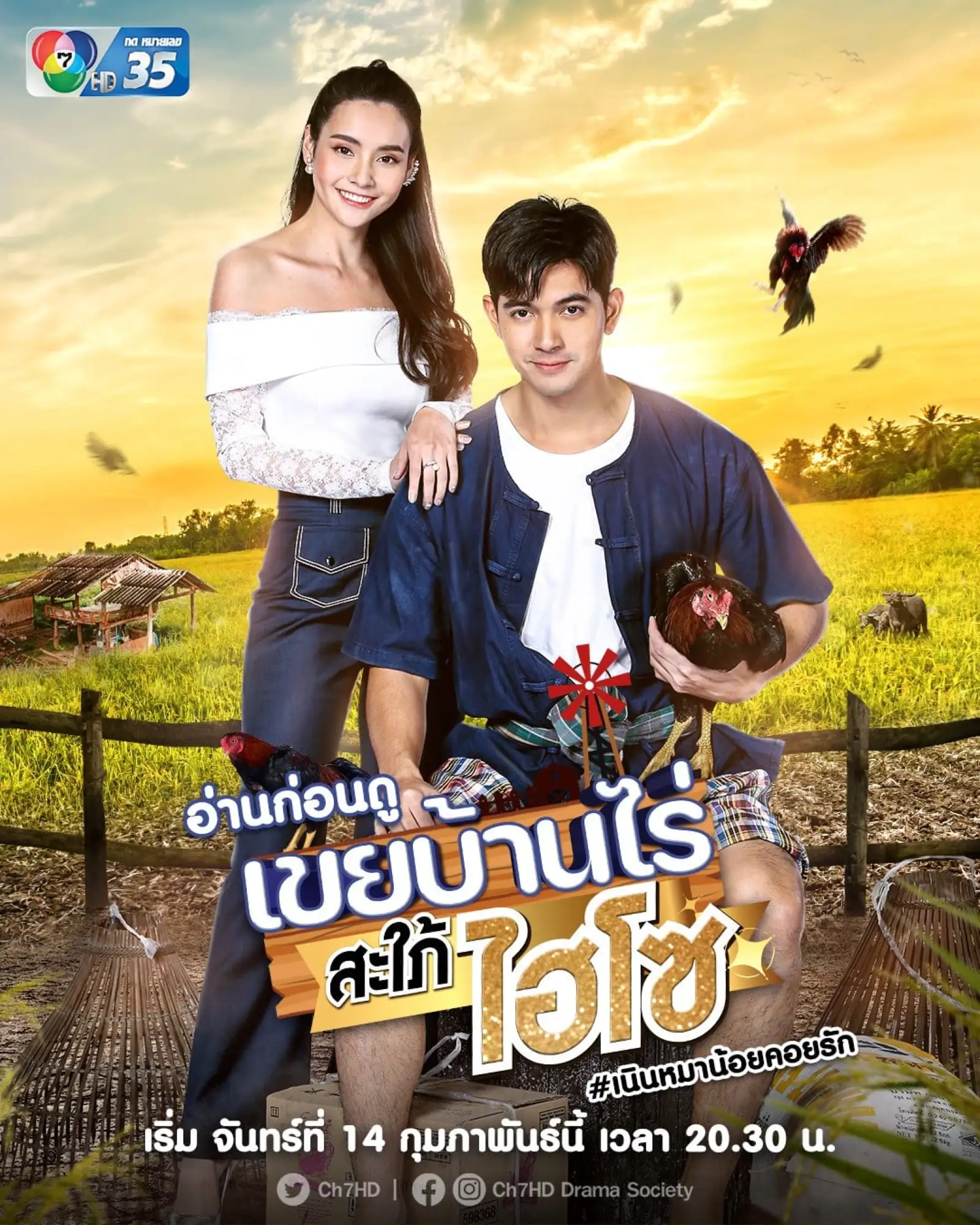 2022年泰國人搜索最多的十部電視劇（圖片來源：滬江泰語）