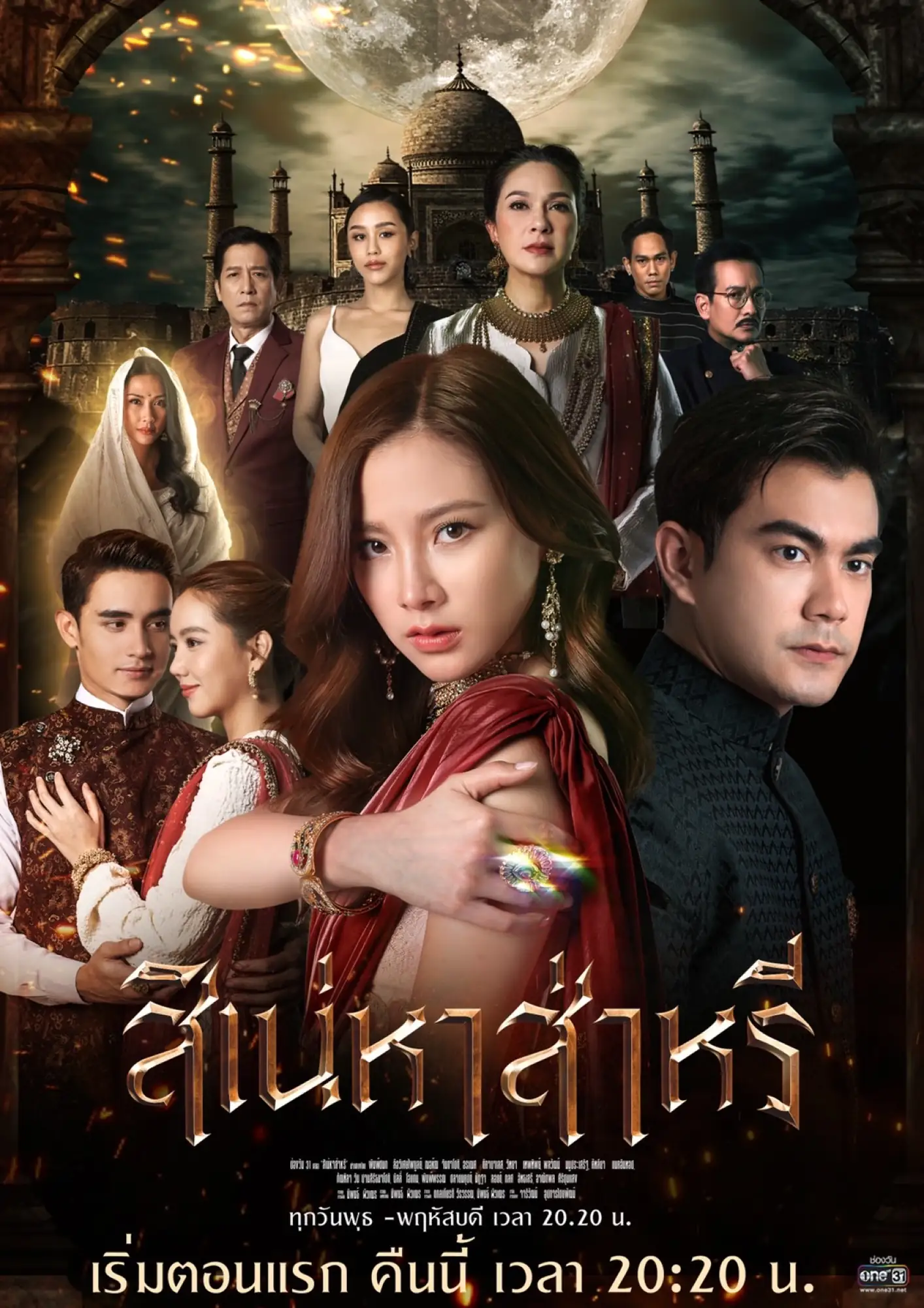 2022年泰國人搜索最多的十部電視劇（圖片來源：滬江泰語）