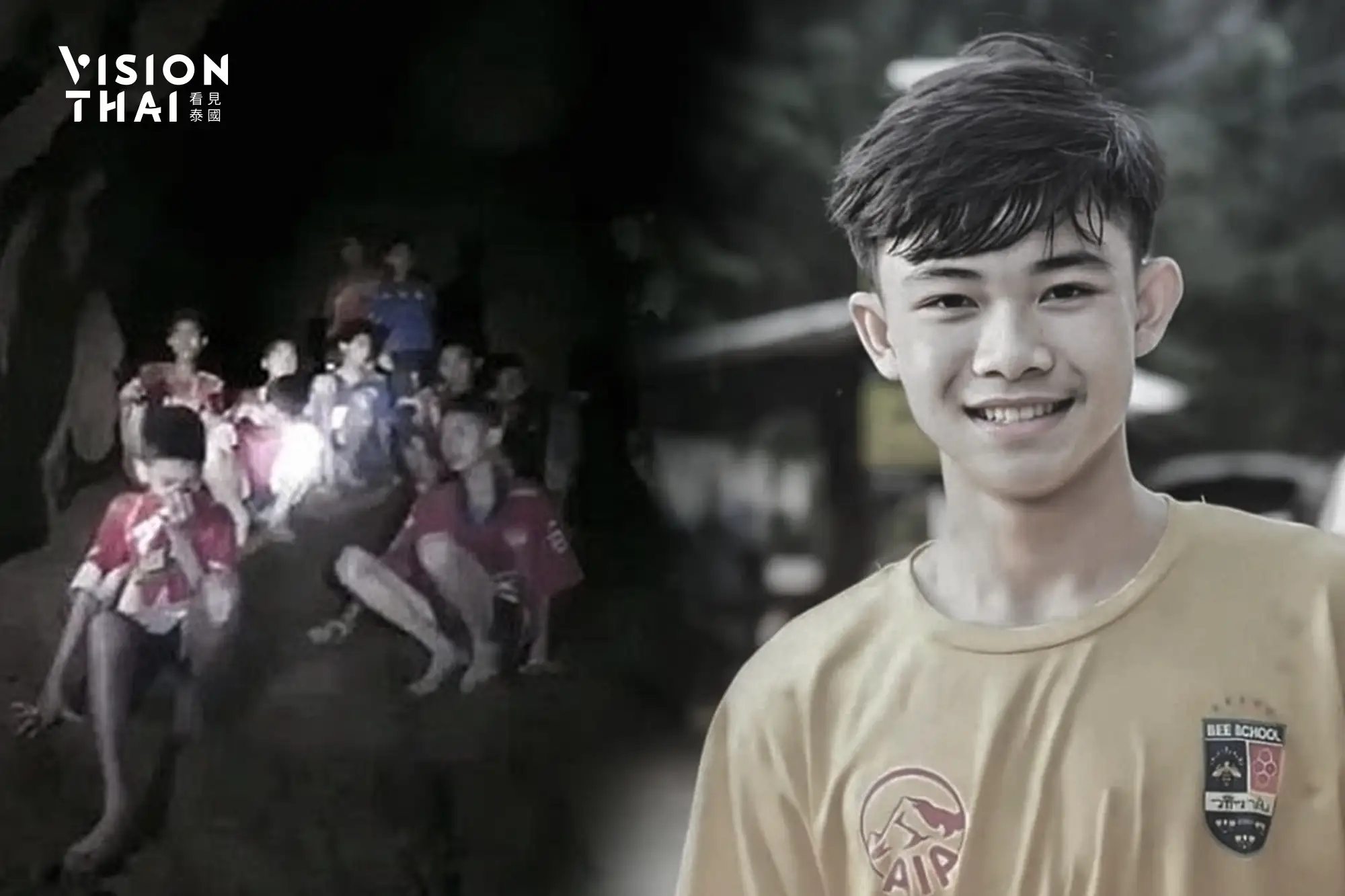泰國洞穴救援：野豬足球隊長去世，年僅17歲（組圖：Vision Thai 看見泰國）