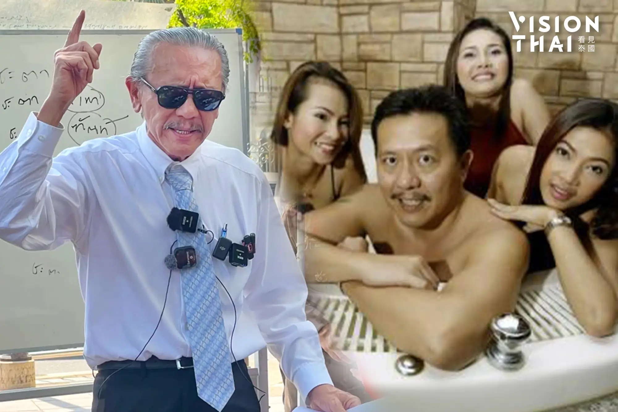 「泰國浴大亨」成反腐英雄：政治比情色生意更髒！一文認識丘威（圖片來源：丘威FB）