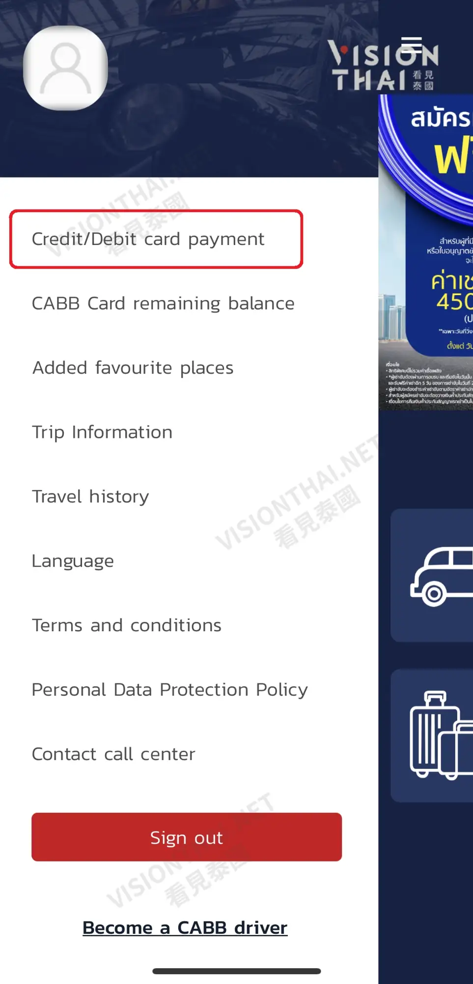 泰国打车App CABB使用教学（图片来源：Vision Thai 看见泰国）