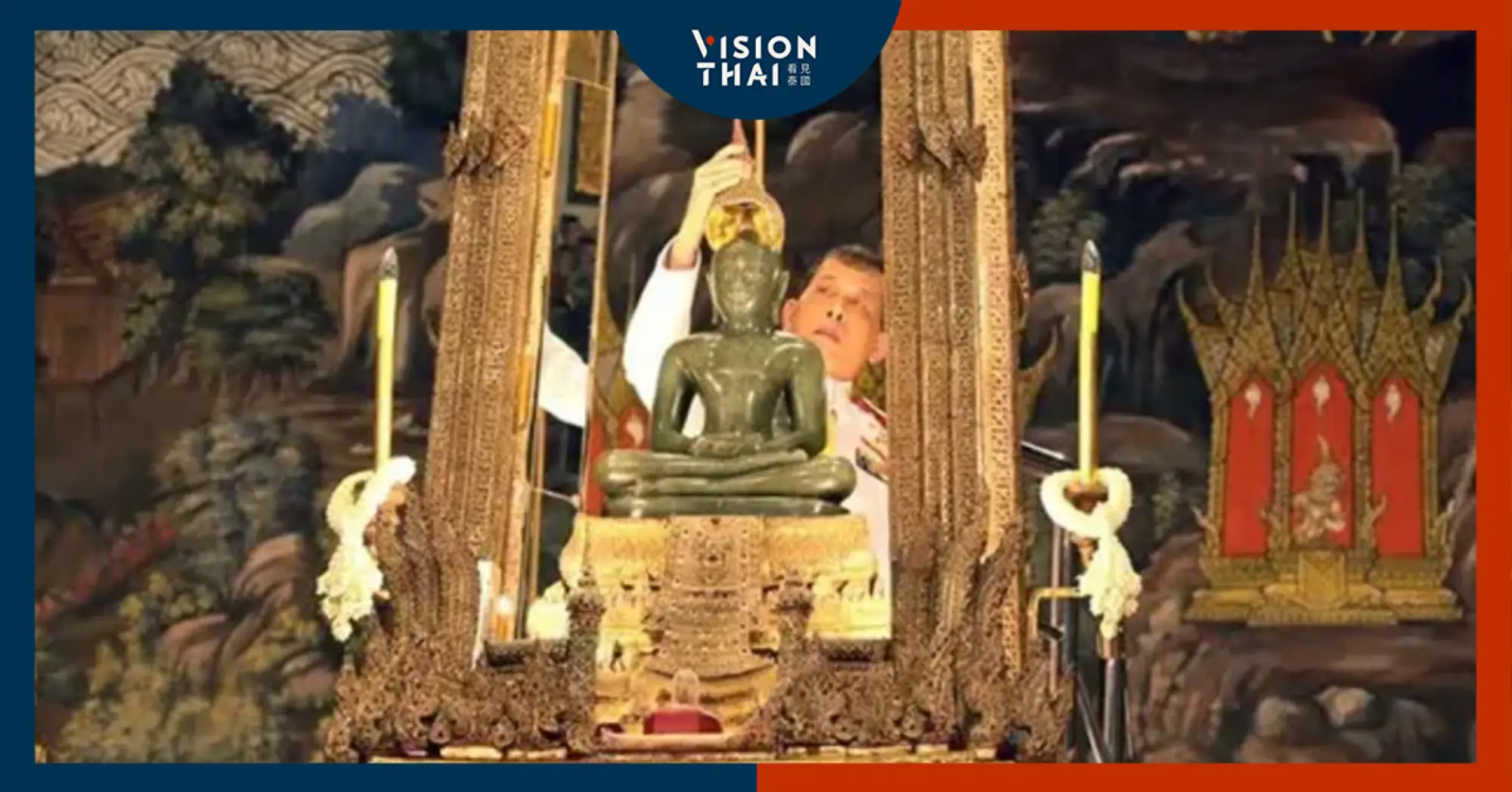 泰国玉佛何方神圣?每年换季都要泰王亲自更衣 - Vision Thai 看見泰國