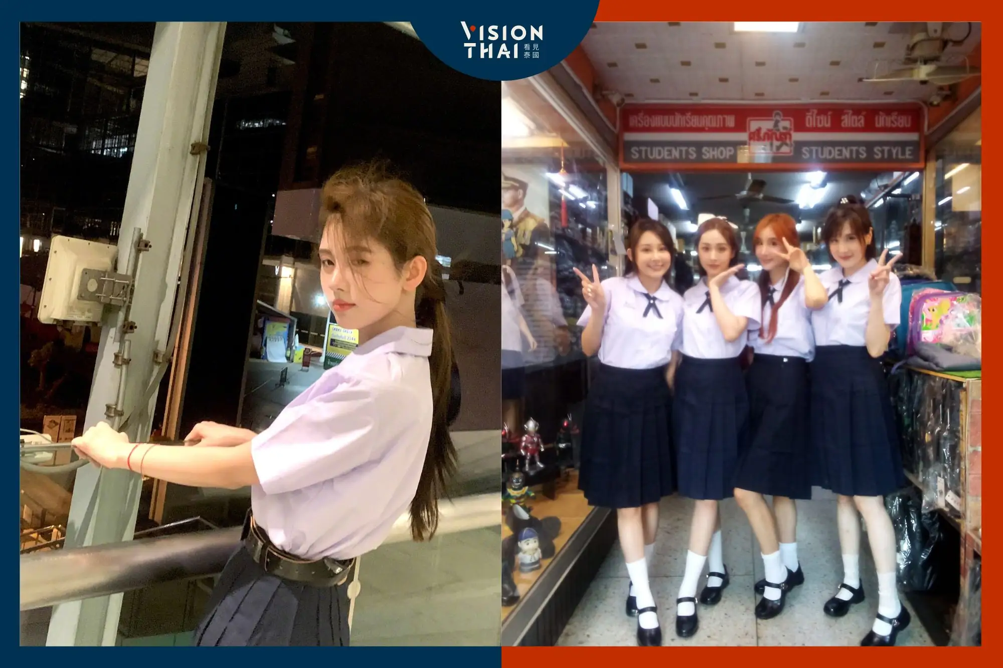 中國遊客穿泰國校服扮學生拍照打卡夯 但此舉恐觸法（Vision Thai 看見泰國組圖）