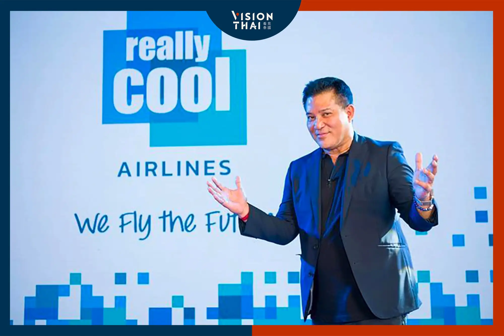 前皇雀CEO創“泰酷航空”(Really Cool Airlines)拼今年底開航（圖片來源：Really Cool Airlines）