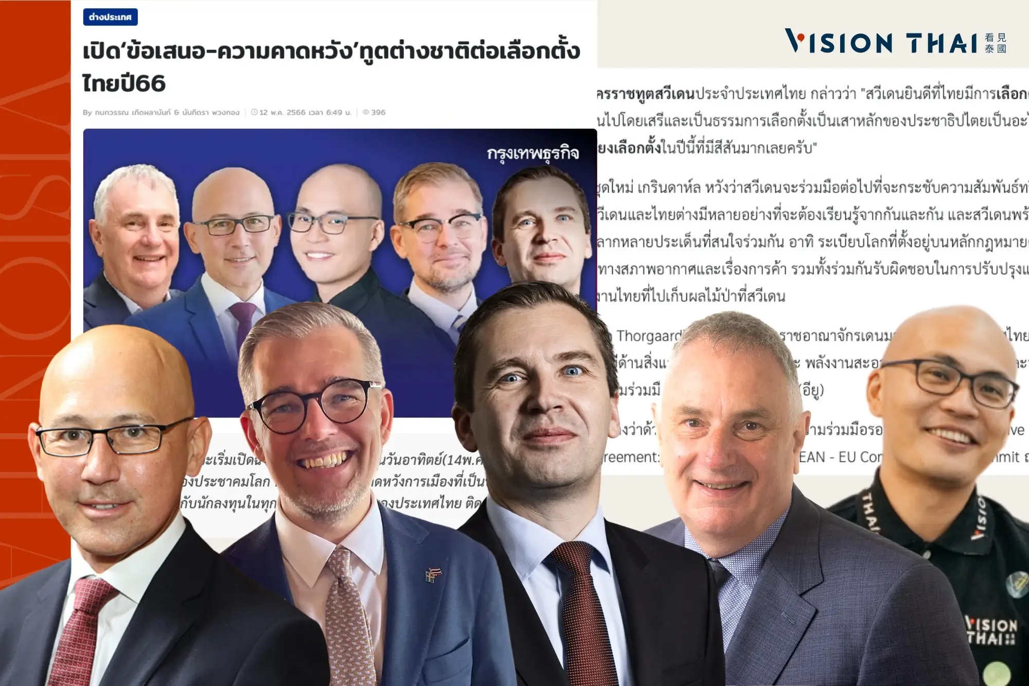 《曼谷商報》採訪各國駐泰大使，以及看見泰國創辦人李致德，以專文報導針對此次泰國大選的觀點。（來源：看見泰國製圖）