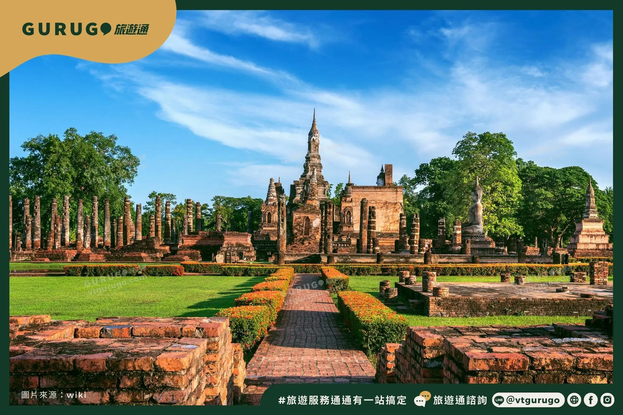 「瑪哈泰寺」現存遺跡被視為珍貴的世界級遺產（Vision Thai 看見泰國）