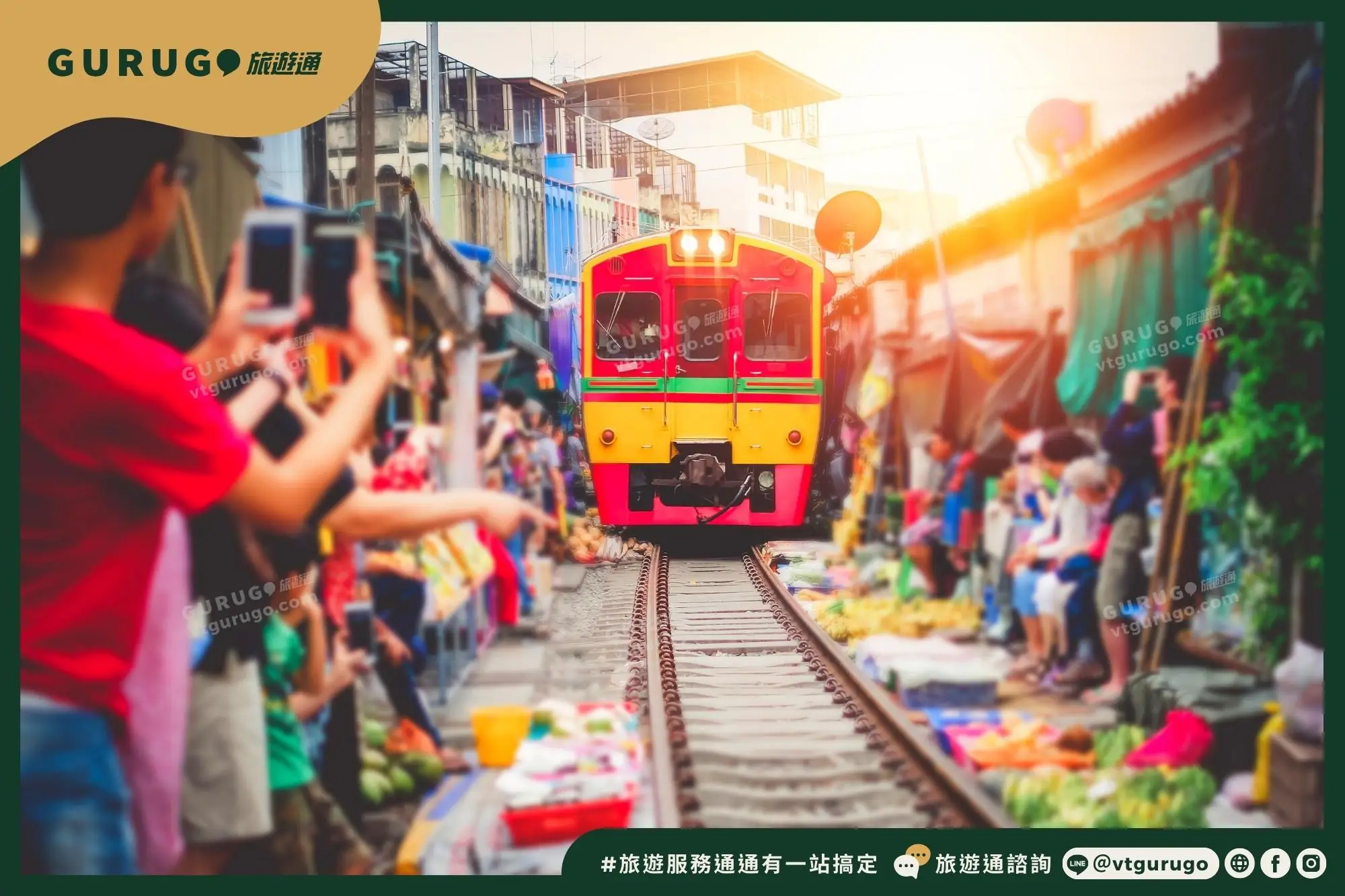 美功鐵道市場被譽為「世界上最危險的市場」（Vision Thai 看見泰國）