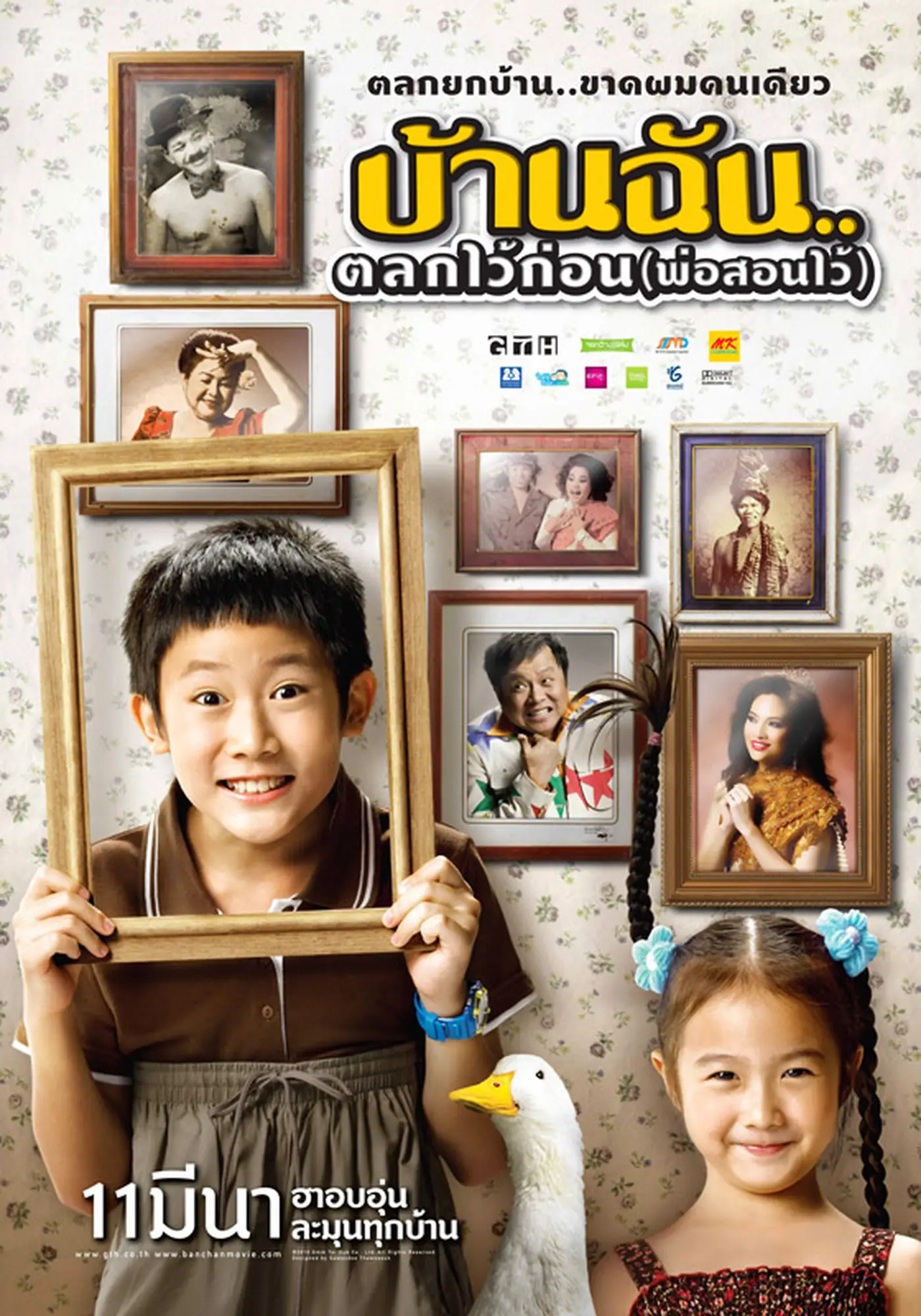 5部高分泰国电影推荐（图片来源：豆瓣）