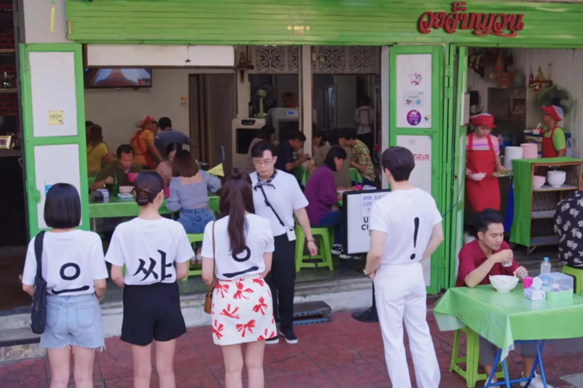 《歡迎來到王之國》到Khun Daeng's Vietnamese Noodle越南餐廳享用餐點（圖片來源：Netflix）
