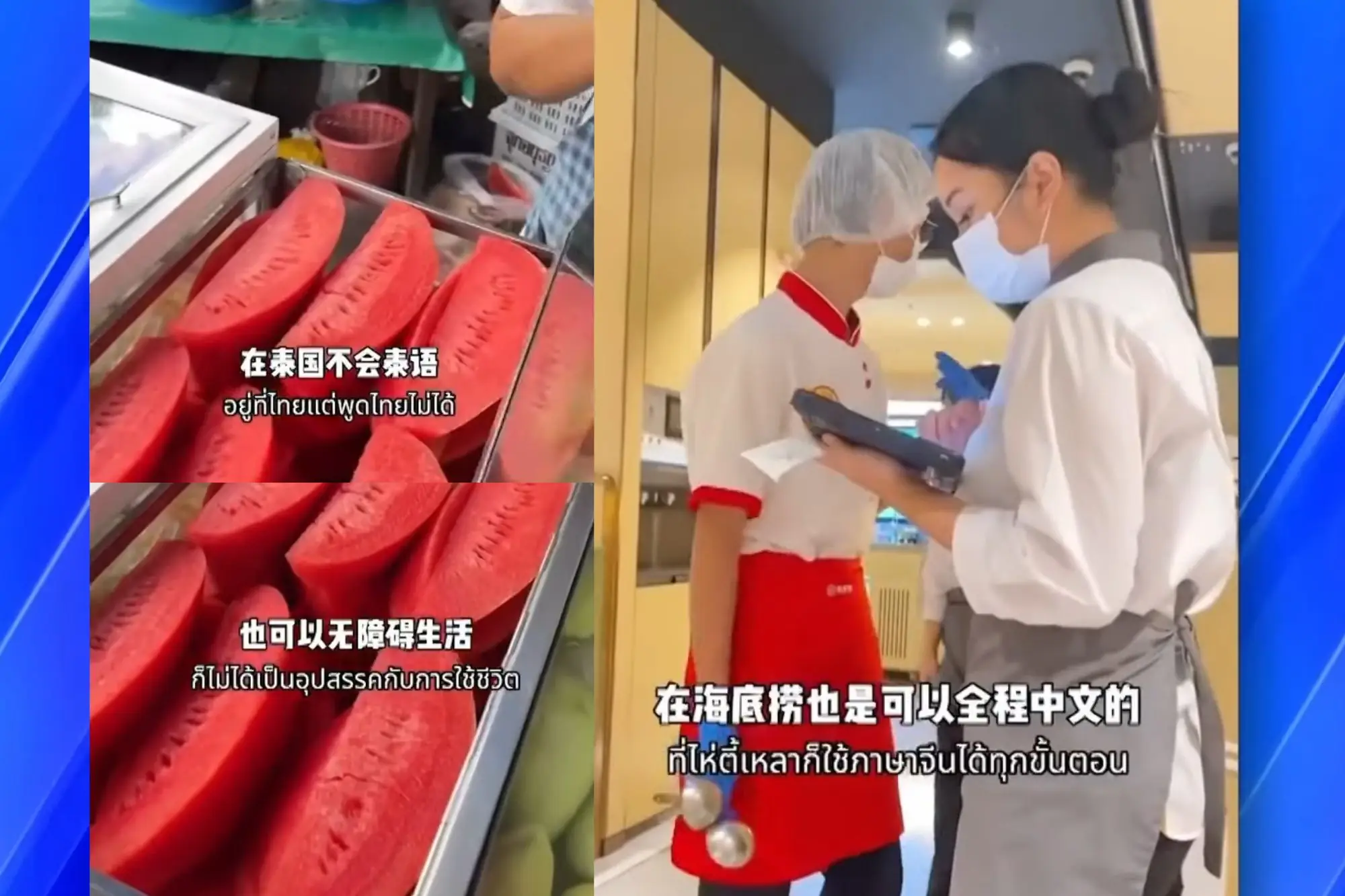 中國男子依靠匯狂區的中餐館、超市，連外送人員也能說一口流利中文（圖片來源：泰國媒體截圖）