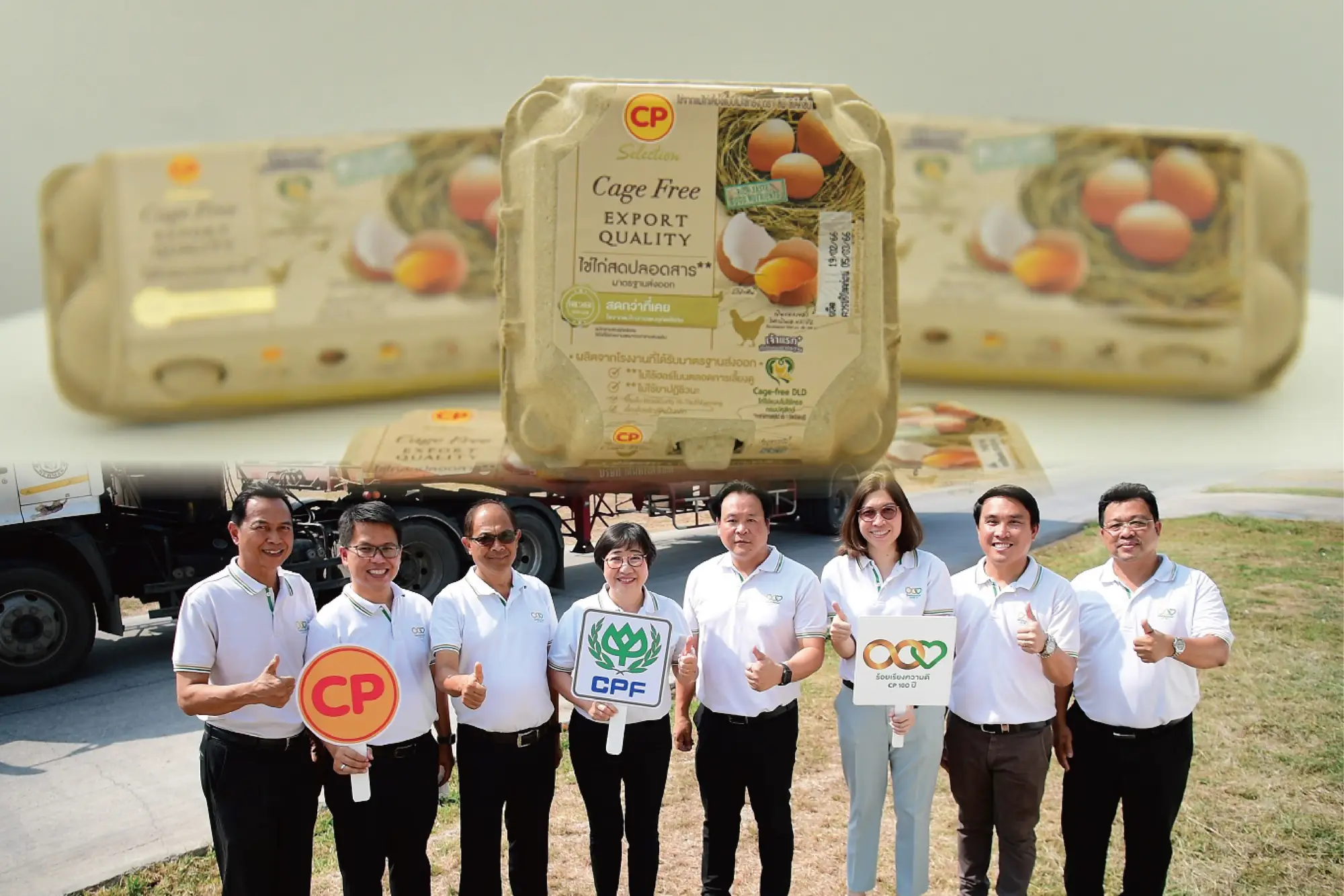 泰国正大食品推亚洲首款「碳中和散养鸡蛋」（图片来源：网路）