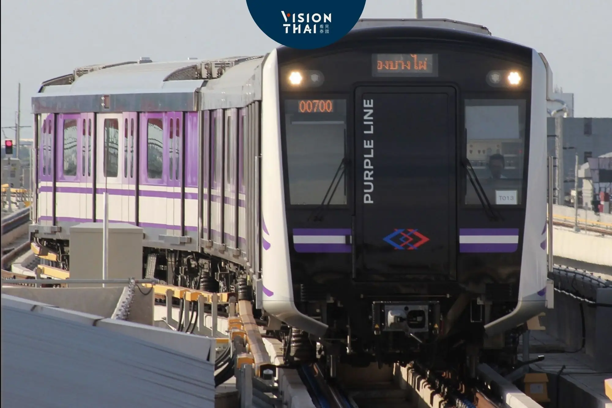 曼谷地鐵紫線與SRT紅線統一票價上路（圖片來源：維基百科）