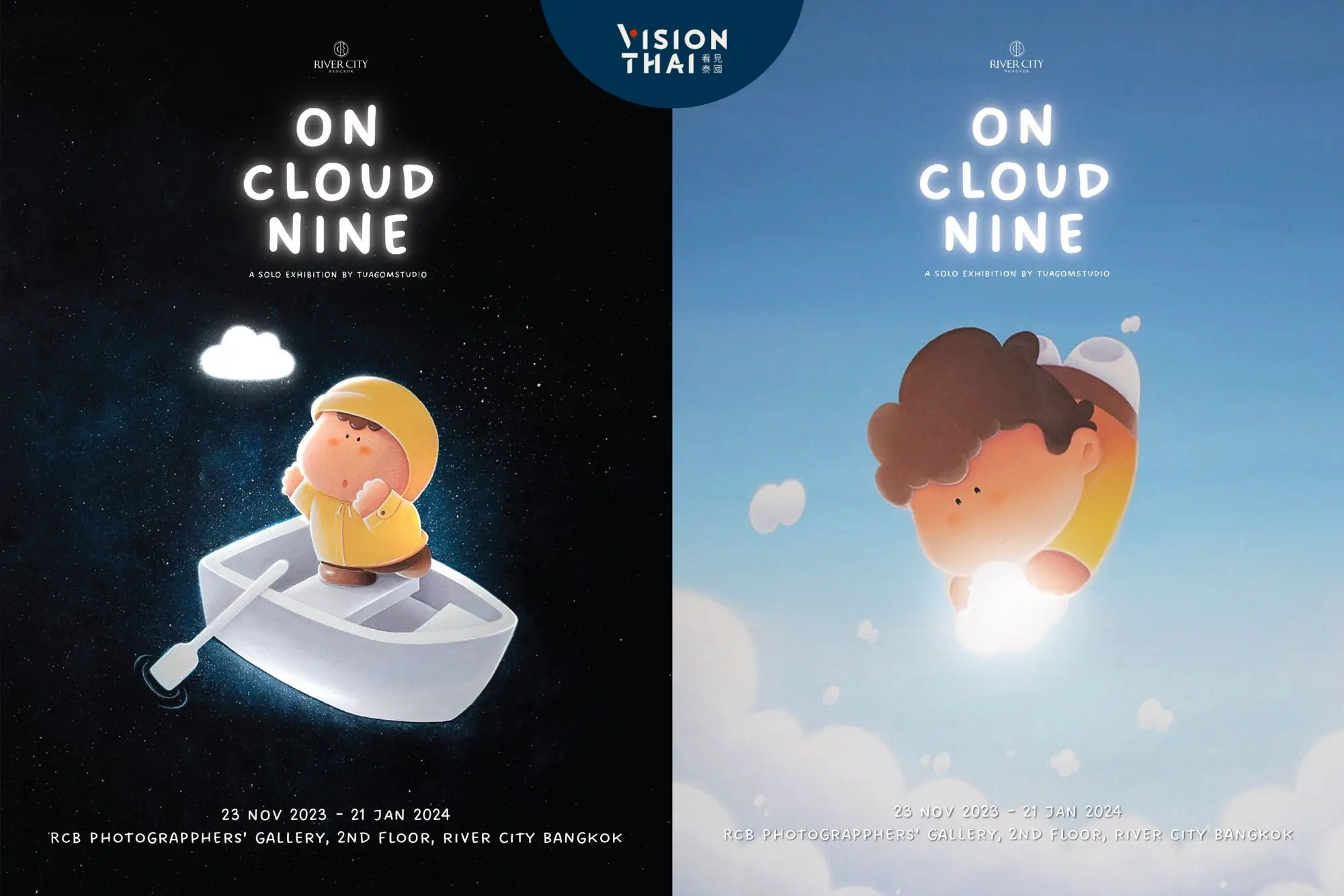 曼谷河城展出「九霄雲外」(On Cloud Nine)邀你進入Tuagomstudio的神奇世界（圖片來源：Vision Thai 看見泰國）