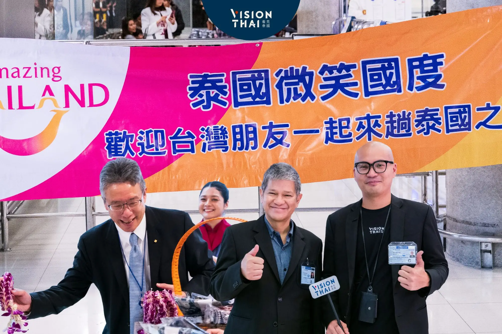 泰觀局副局長親迎首批免簽台灣遊客 透露期望指標（圖片來源：Vision Thai 看見泰國）