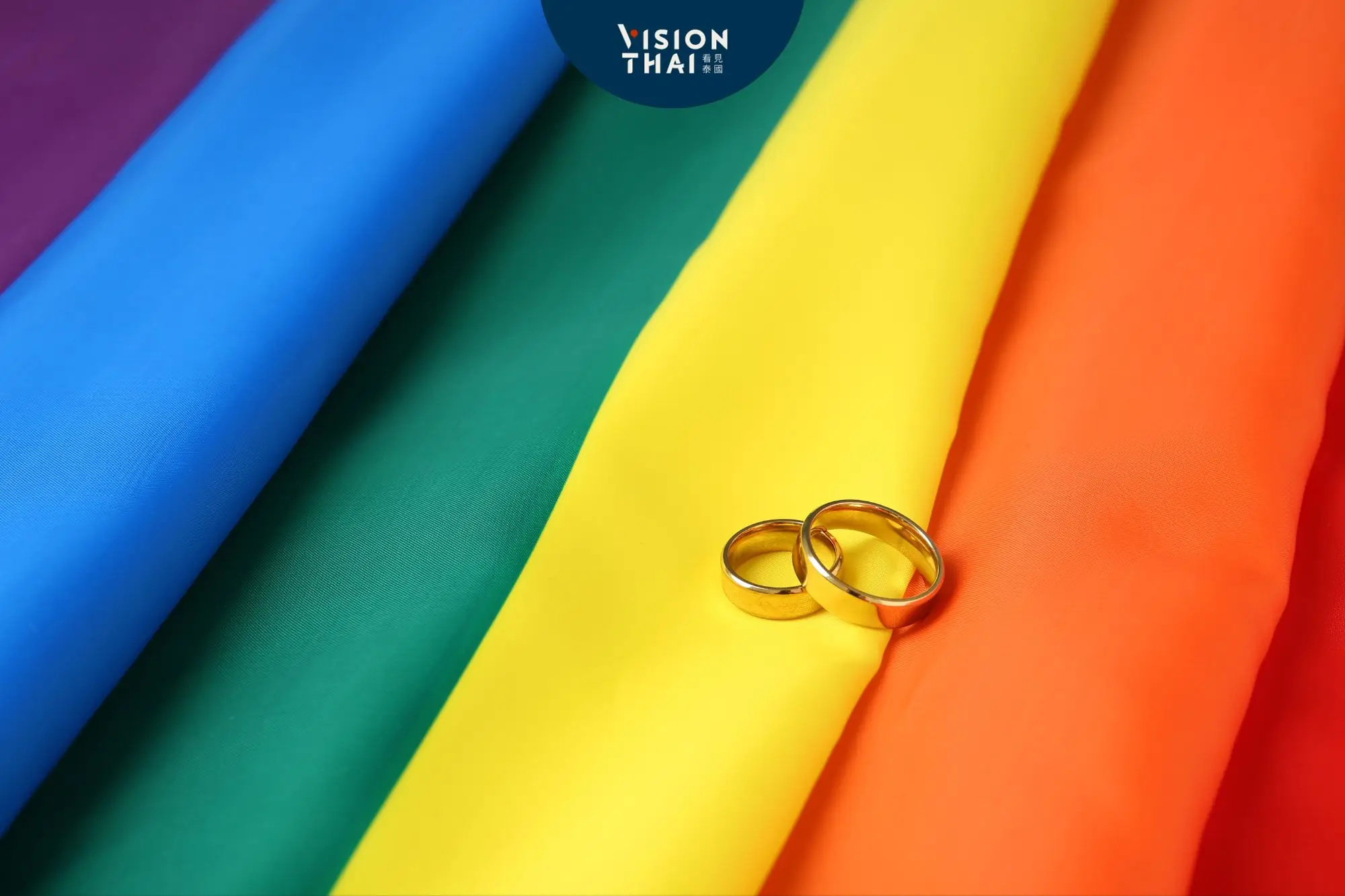 泰國同婚有望！婚姻平權法案下月審議（圖片來源：Vision Thai 看見泰國）