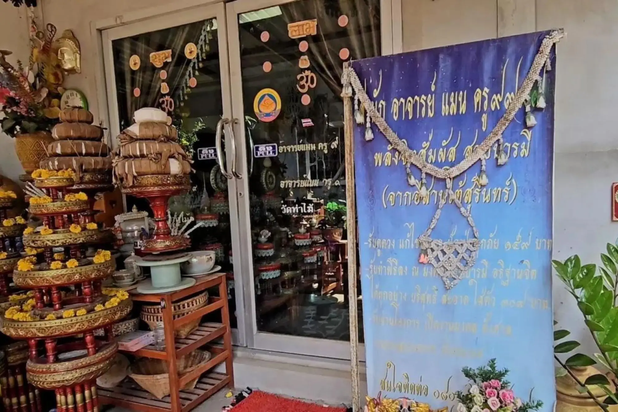 泰國邪教領袖阿皮沃拉西日前為信徒施法影片瘋傳（圖片來源：Thairath）