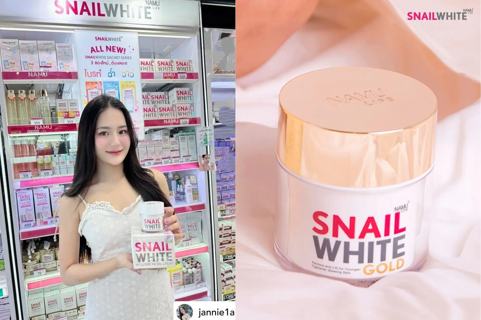 热卖多年的Snail White蜗牛霜，是泰国必买明星商品！（图片来源：官方FB）