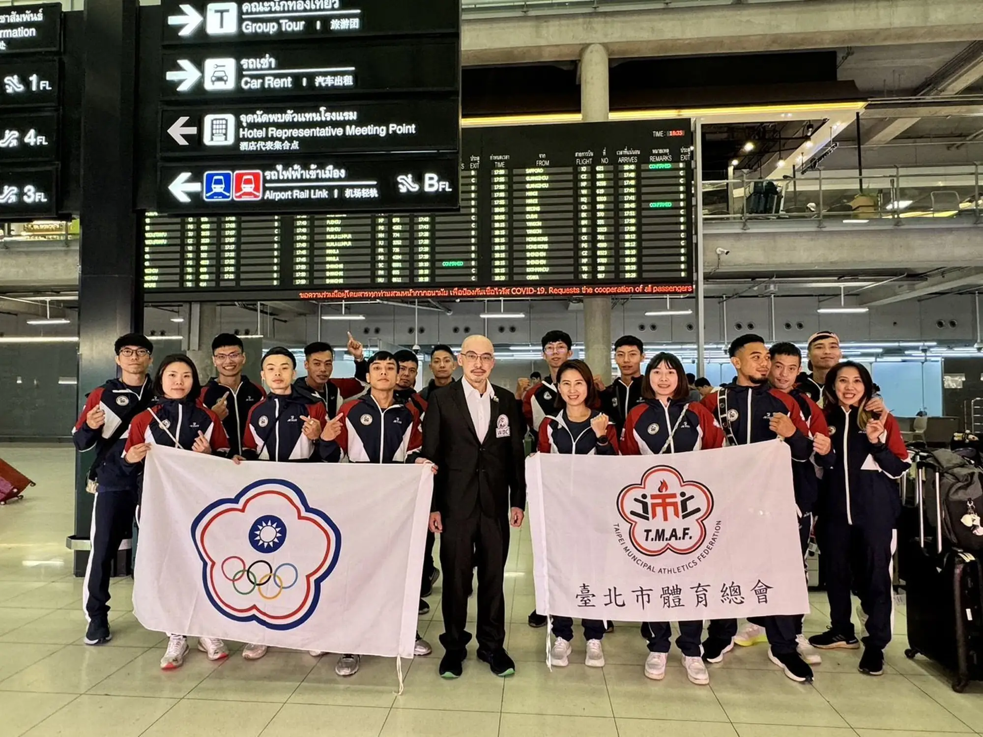 中華台北選手們抵達曼谷枕戈待旦（來源：臺北市體育總會）