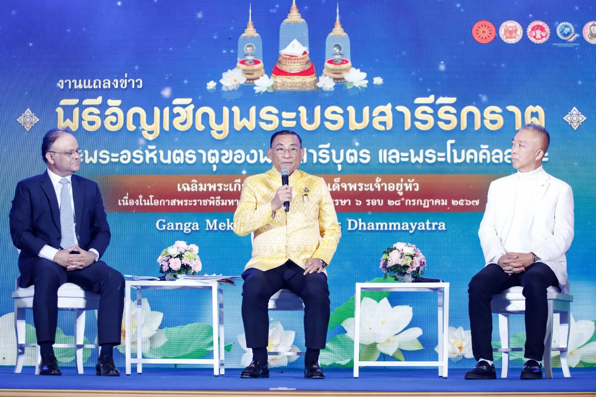 泰国文化部长森萨空帕尼、印度驻泰国大使Nagesh Singh、菩提伽耶维伽拉亚980学院代表Supachai Veerapuchong以及泰国宗教事务部总监等高层皆出席（图片来源：看见泰国）