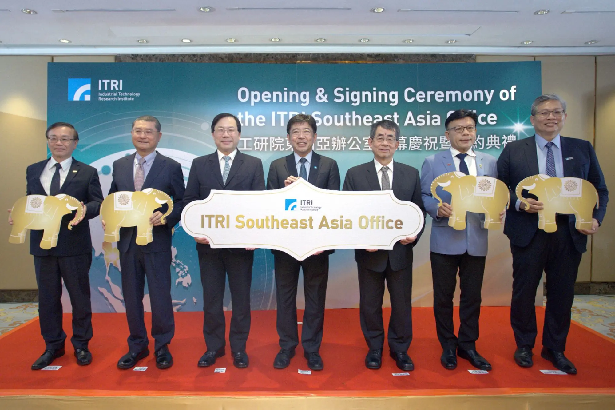 工研院東南亞辦公室於泰國成立 攜手泰國台商總會簽署合作協議 助臺商轉型升級、強化競爭優勢