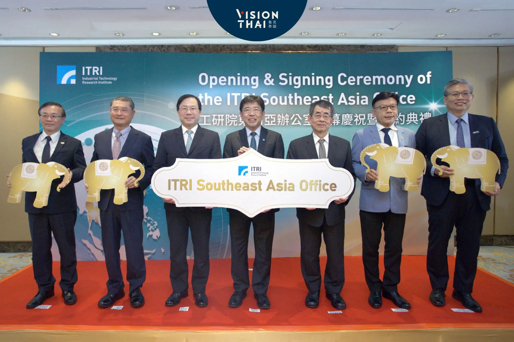 工研院東南亞辦公室於泰國成立 攜手泰國台商總會簽署合作協議（來源：工研院）