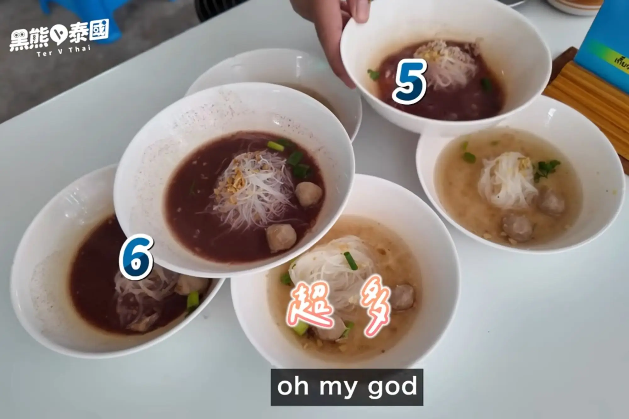 清邁3泰銖麵店（來源：黑熊V泰國影片）