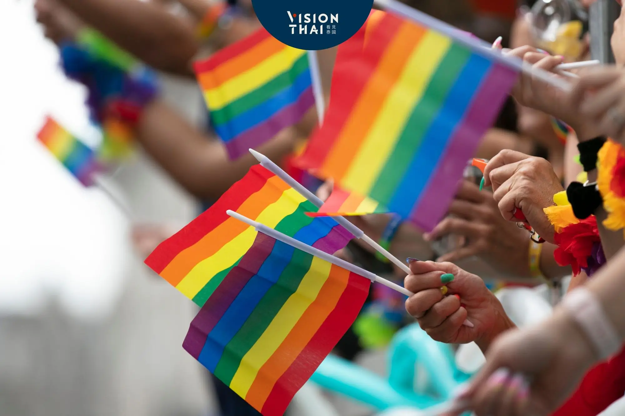泰國打造LGBTQ+友善國度 力爭2028世界驕傲節(WorldPride)（來源：看見泰國 Vision Thai）